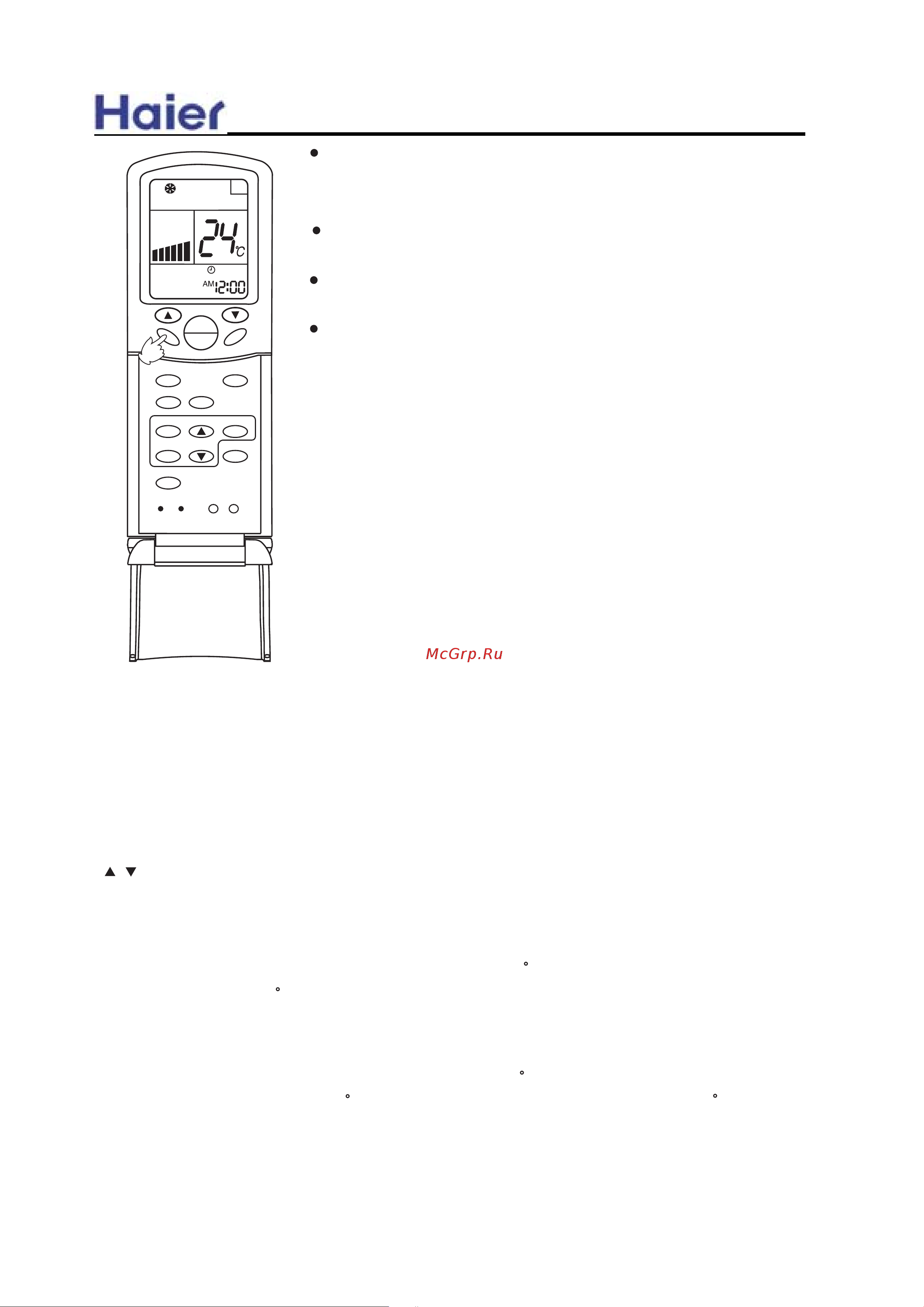 Haier HCFU-28CF03 [37/91] Commercial air conditioner