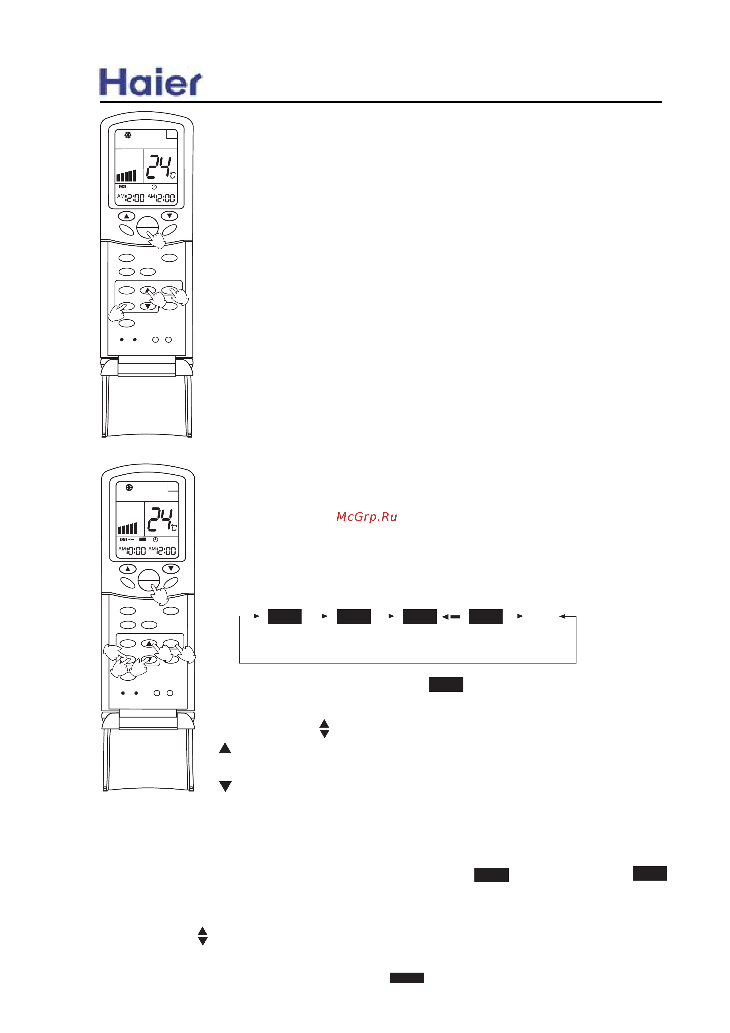 Haier HCFU-18HF03 [39/91] Commercial air conditioner