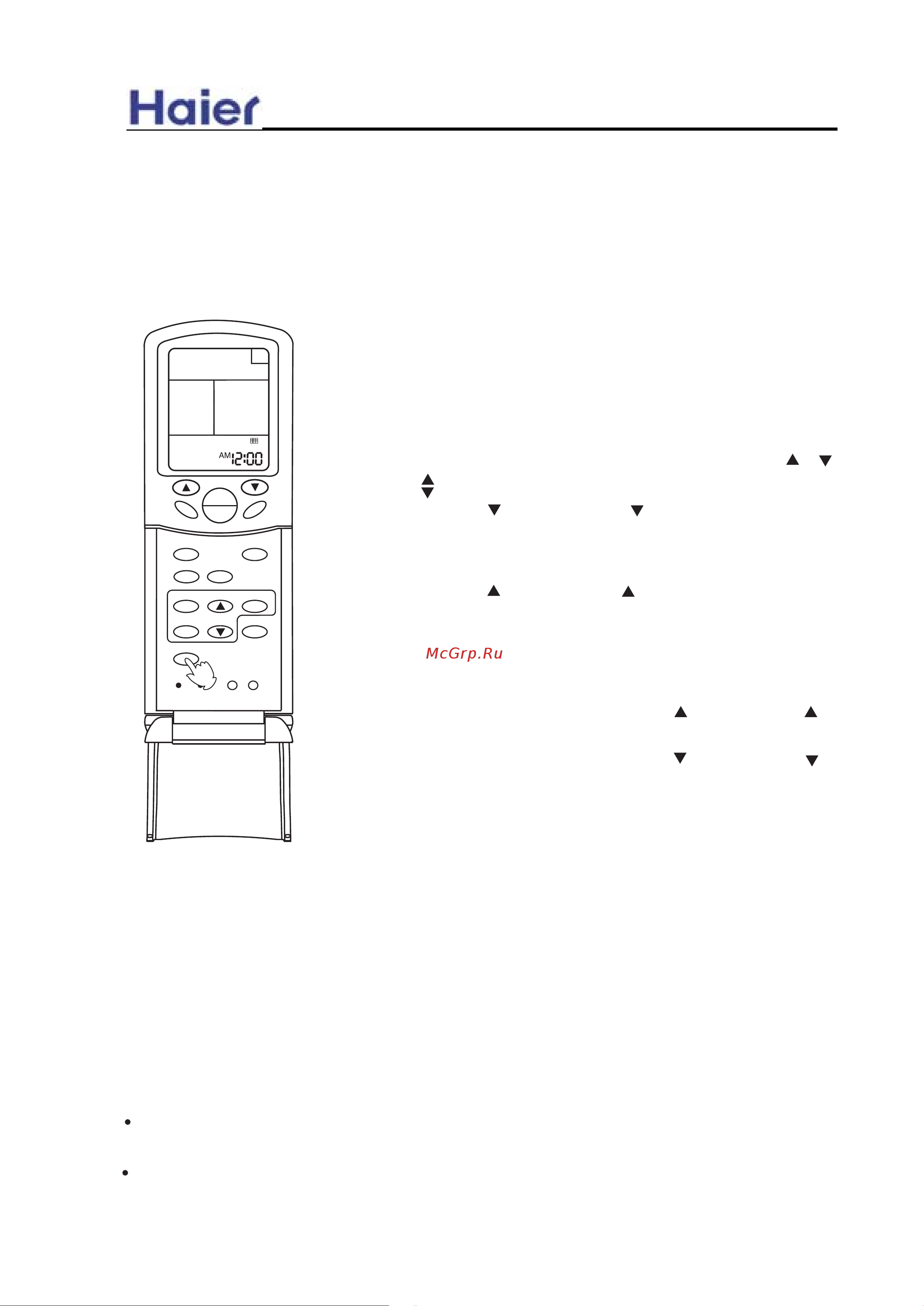 Haier HCFU-28HF03 [40/91] Commercial air conditioner