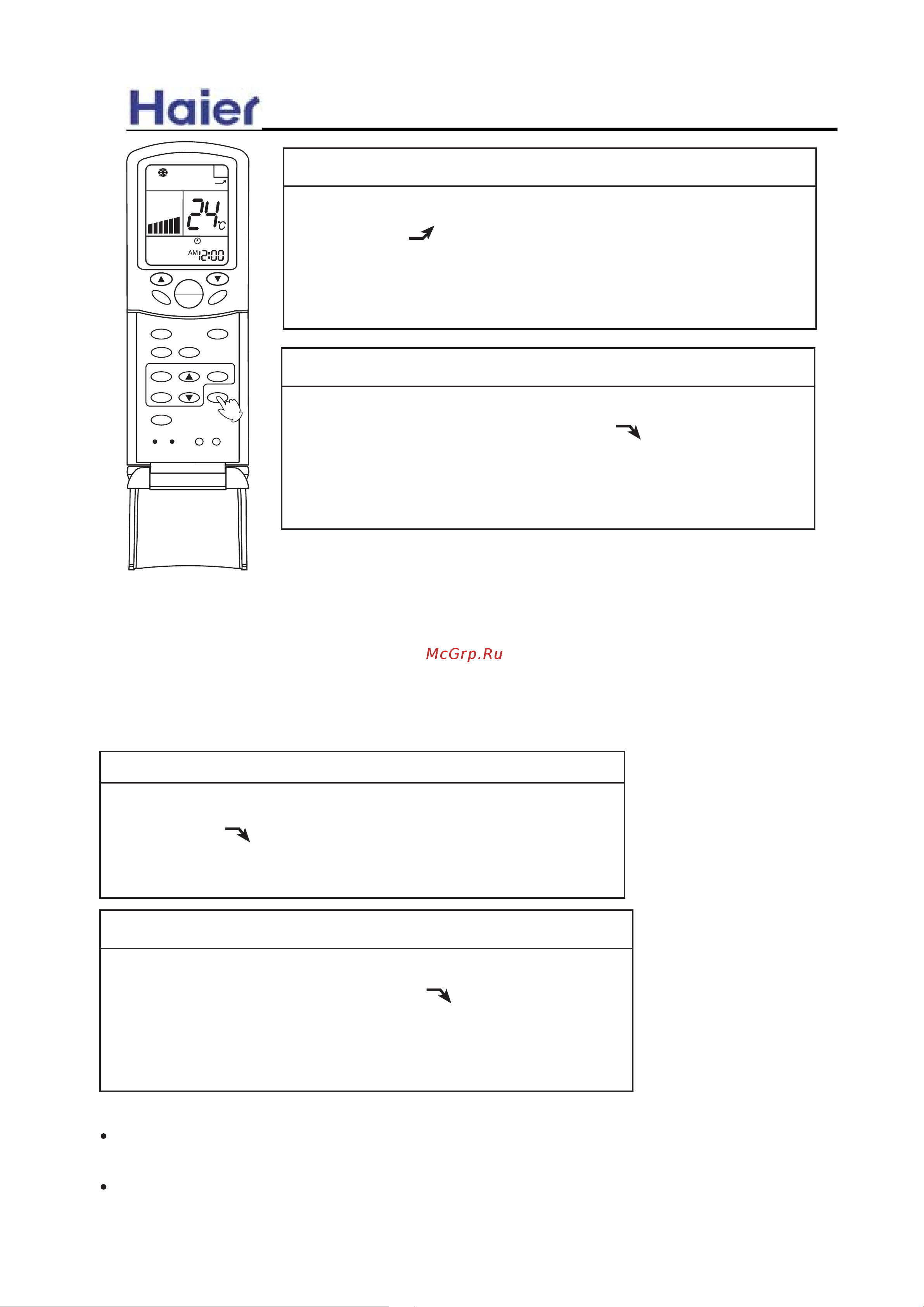 Haier HCFU-18HF03 [41/91] Commercial air conditioner