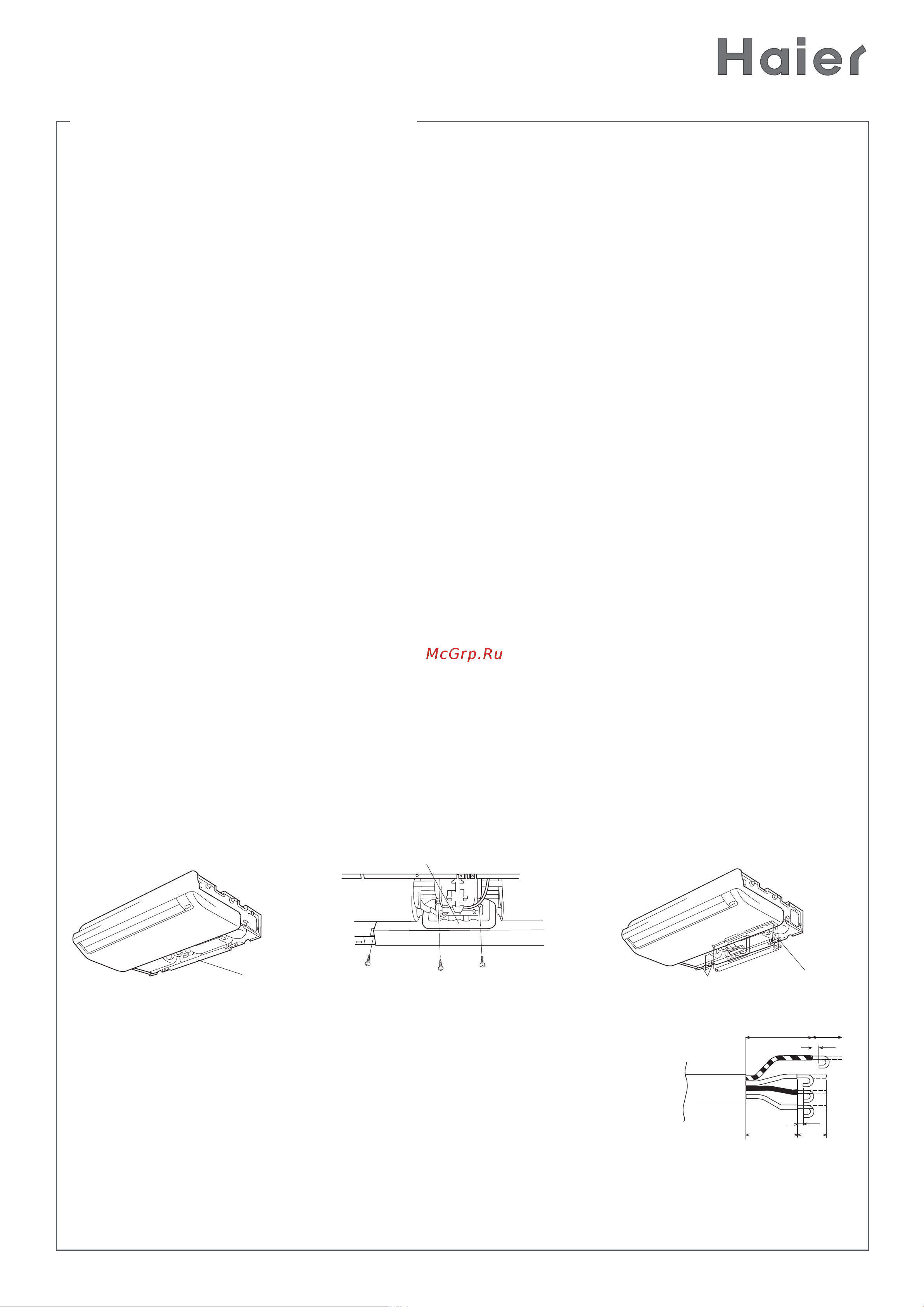 Haier HCFU-28CF03 [19/40] Электромонтажные работы