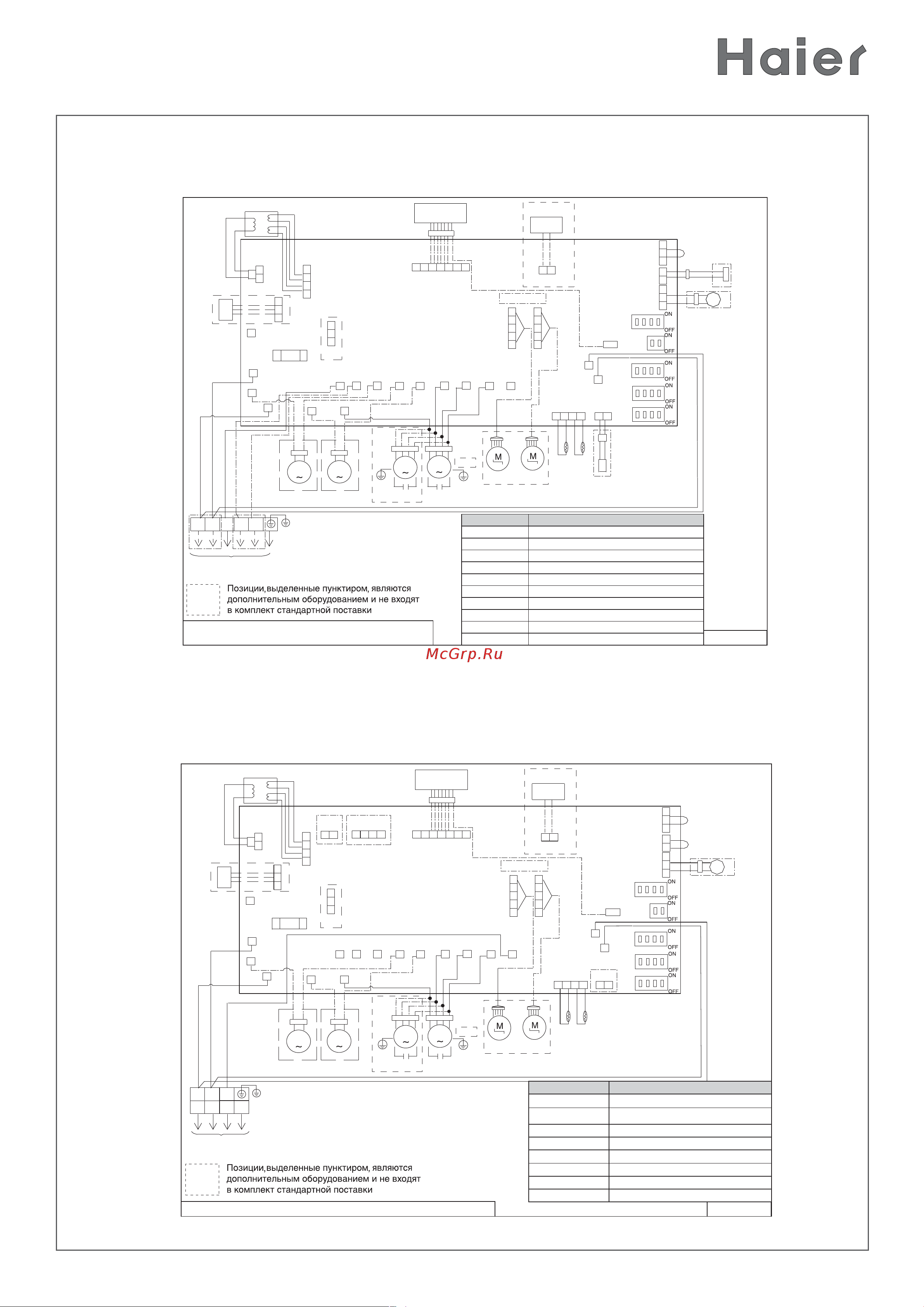 Haier HCFU-18CF03 [35/40] Hcfu 28cf03 hcfu 28hf03 hcfu 42cf03 hcfu 42hf03