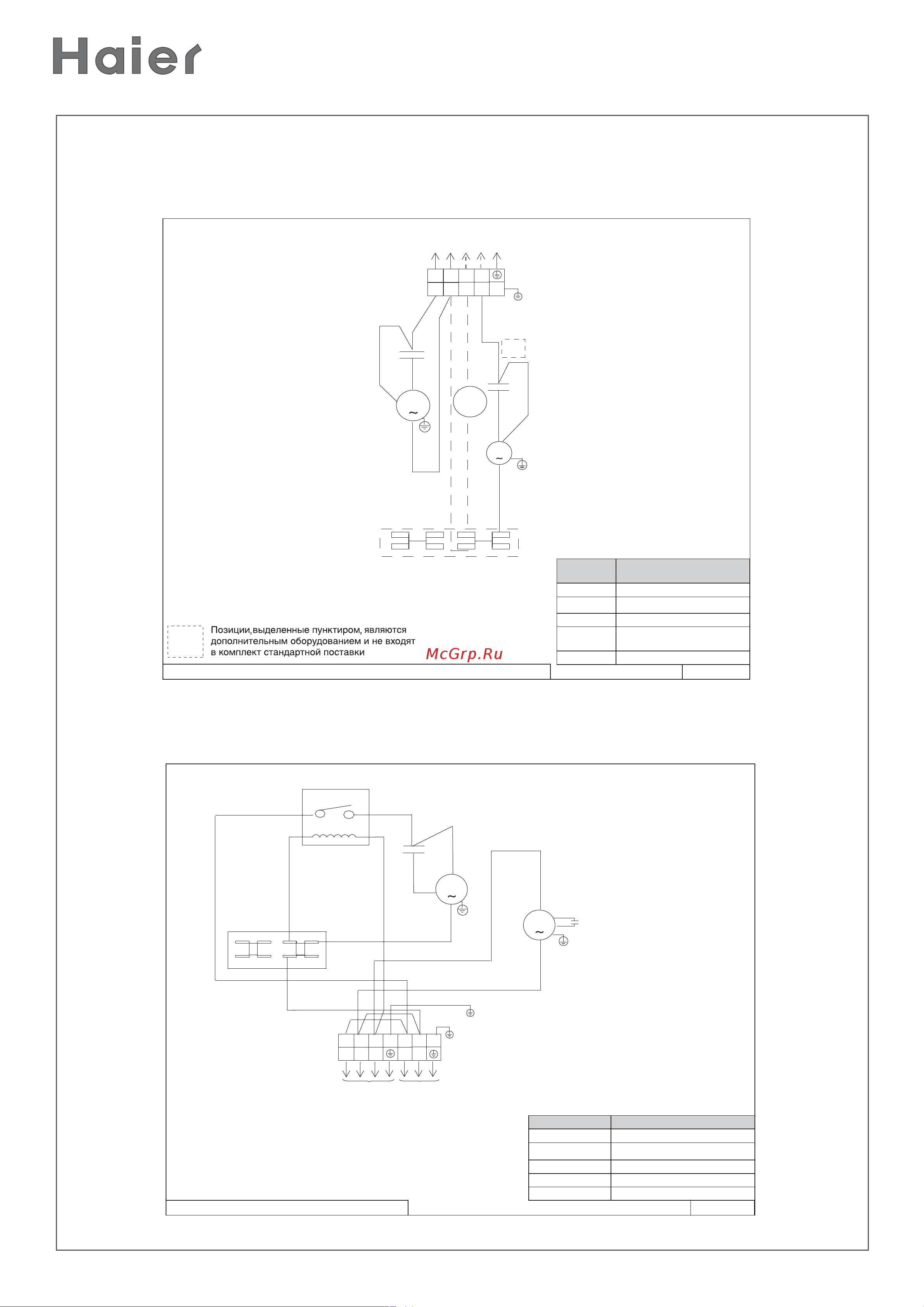 Haier HCFU-42CH03 [36/40] Hcfu 28cf03