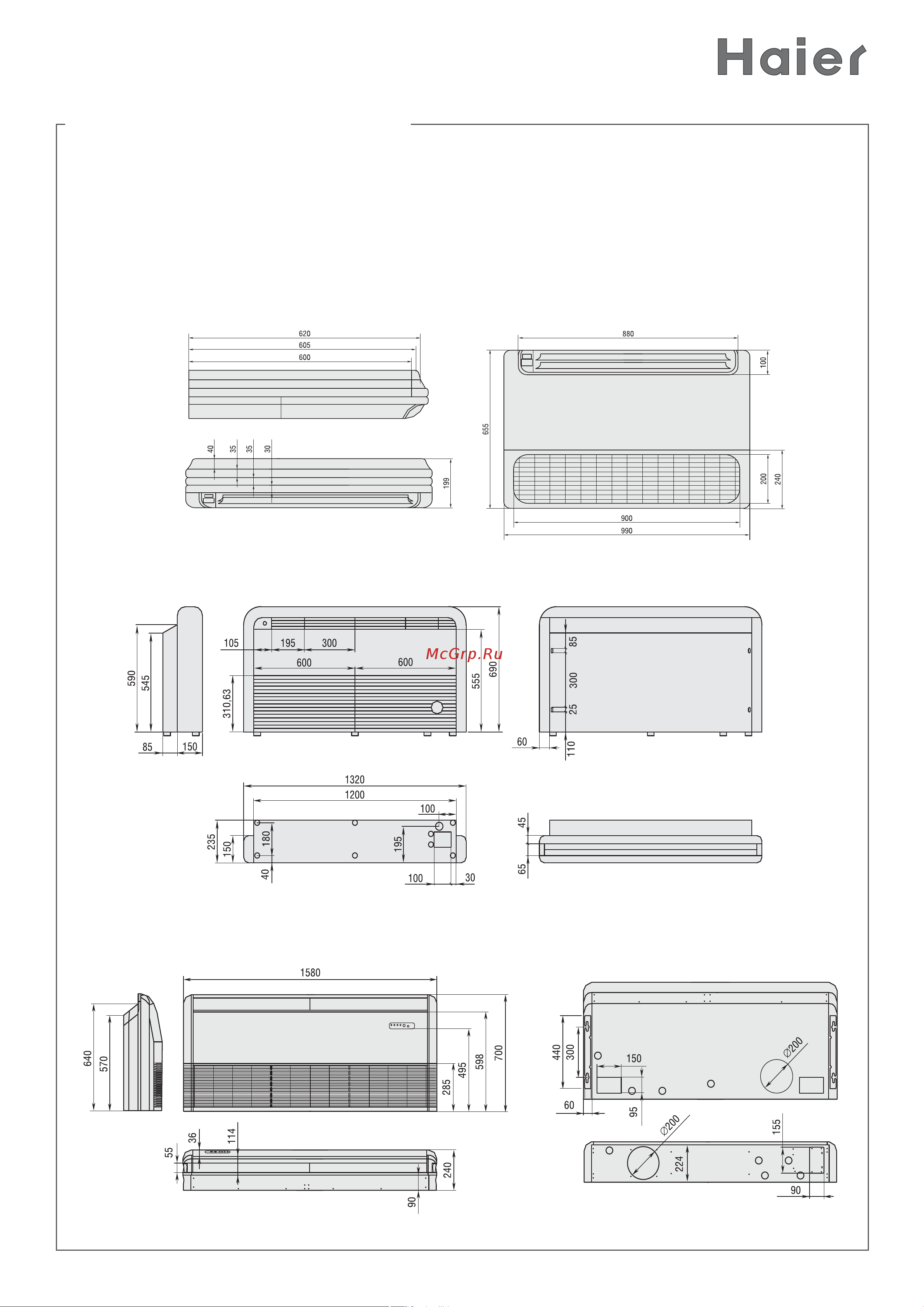 Haier HCFU-42HF03 [9/40] Габариты внутренних блоков