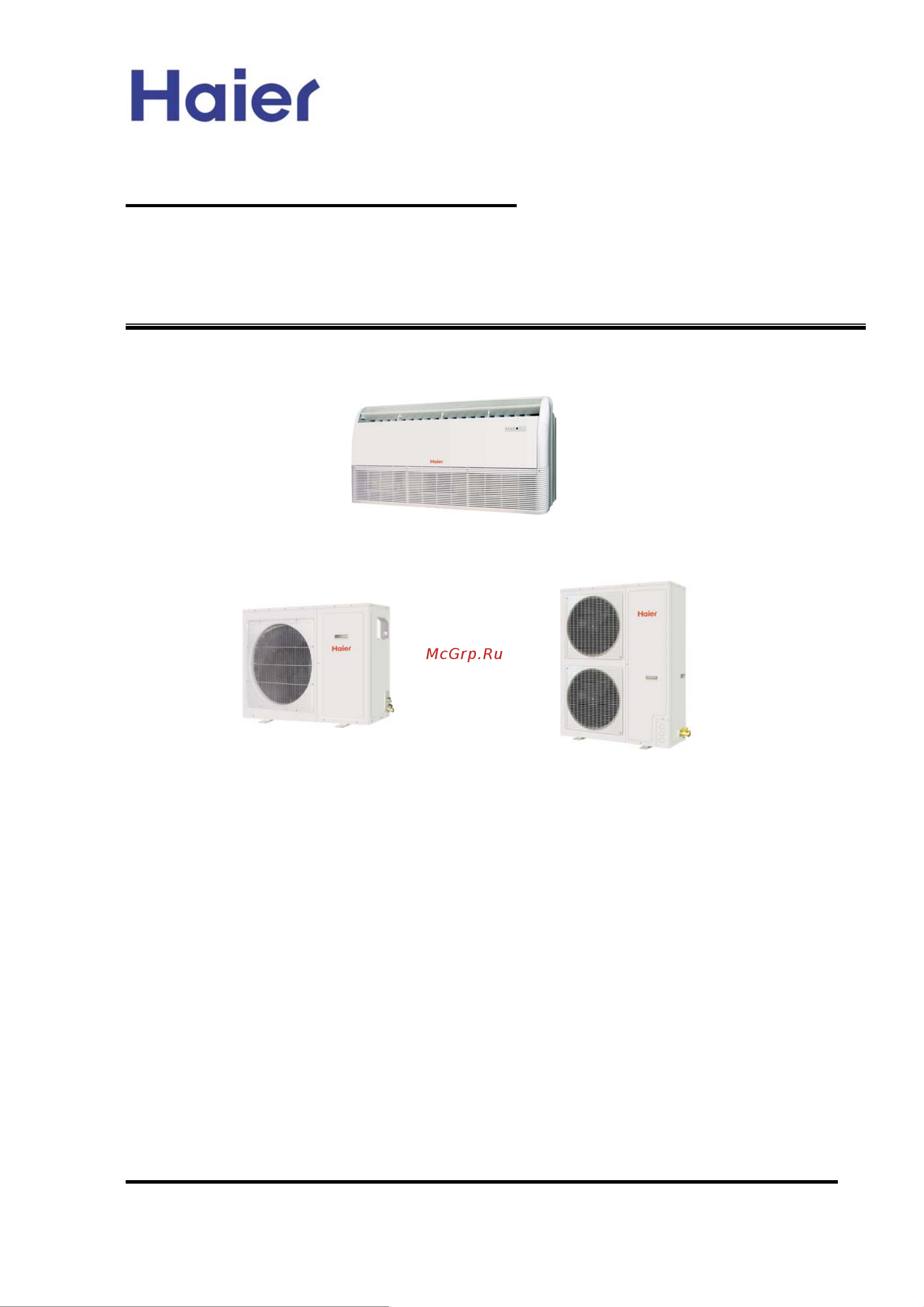 Haier HCFU-42CH03 Сервис мануал онлайн