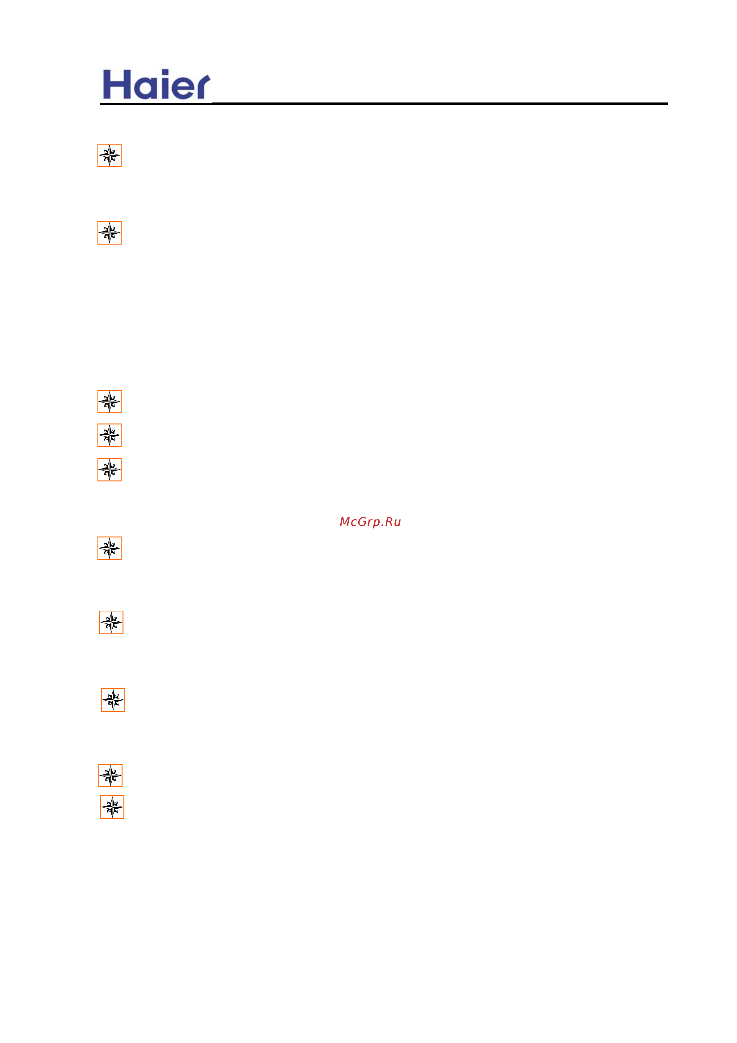 Haier HCFU-42CH03 [4/39] Product features