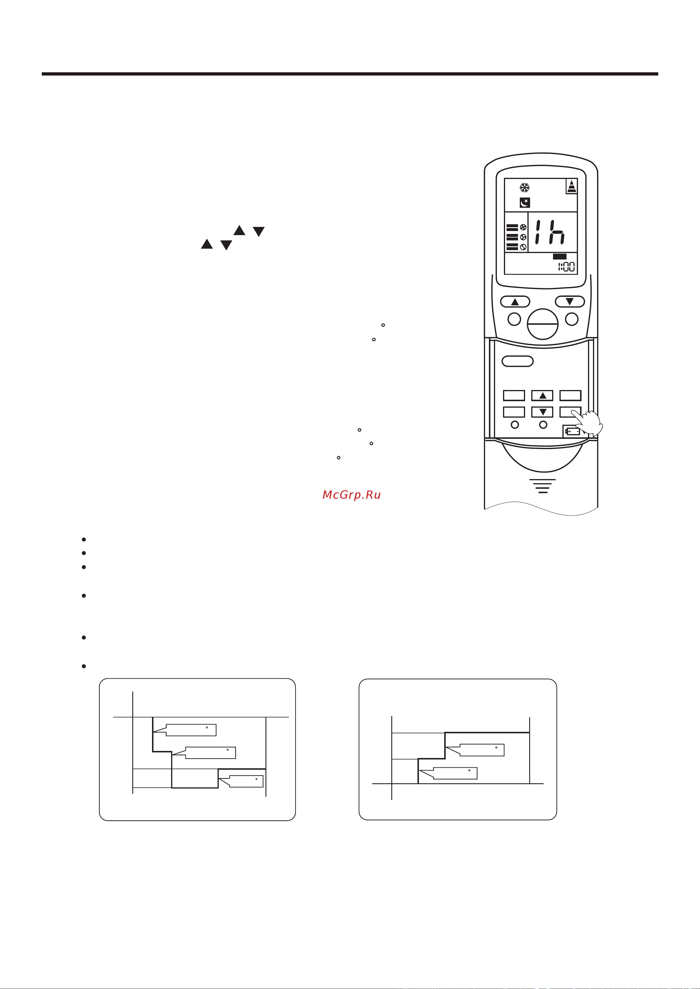 Haier AC42NACABA [39/87] Comfortable sleep