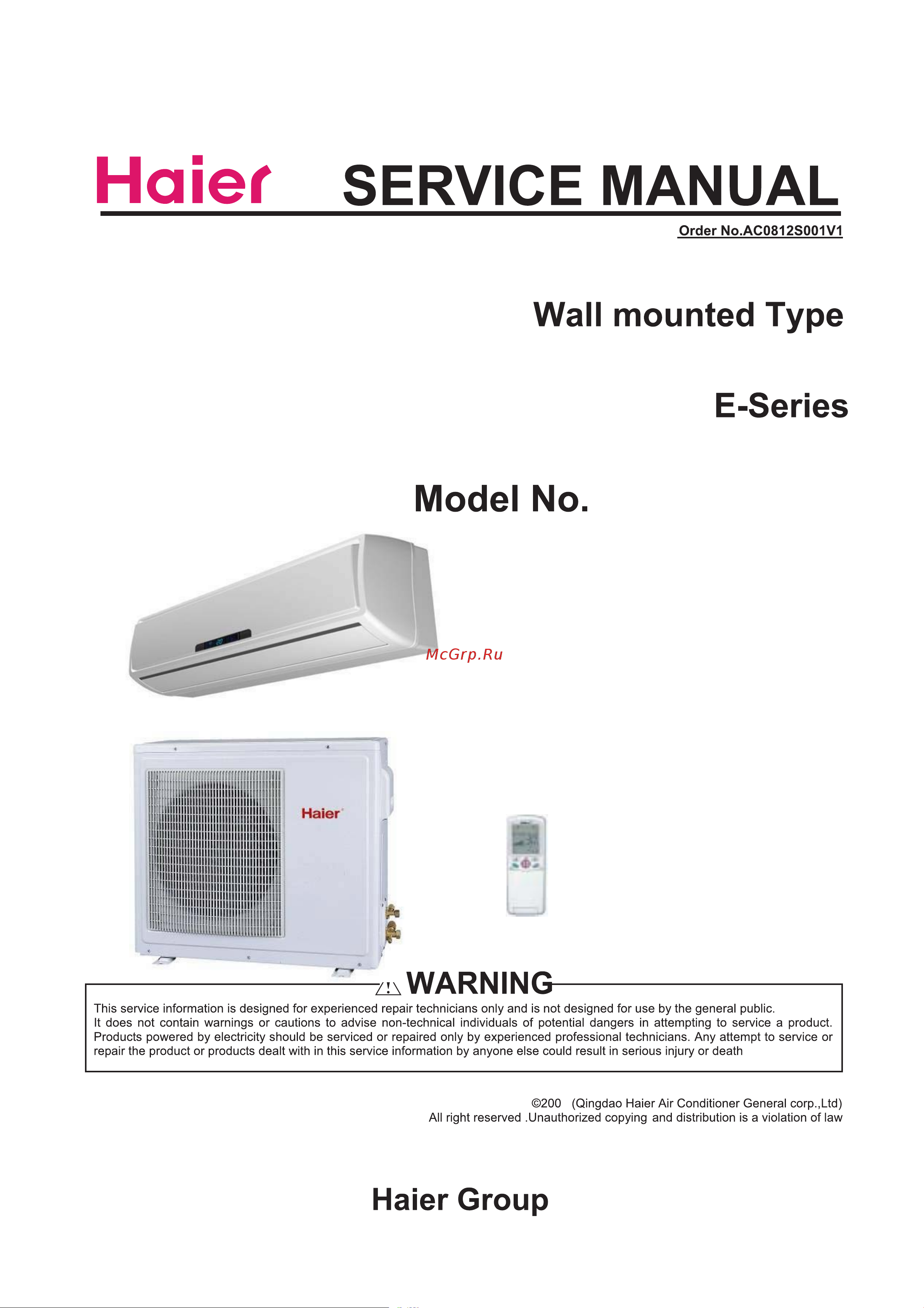 Haier HSU-24LEA03 Сервис мануал онлайн