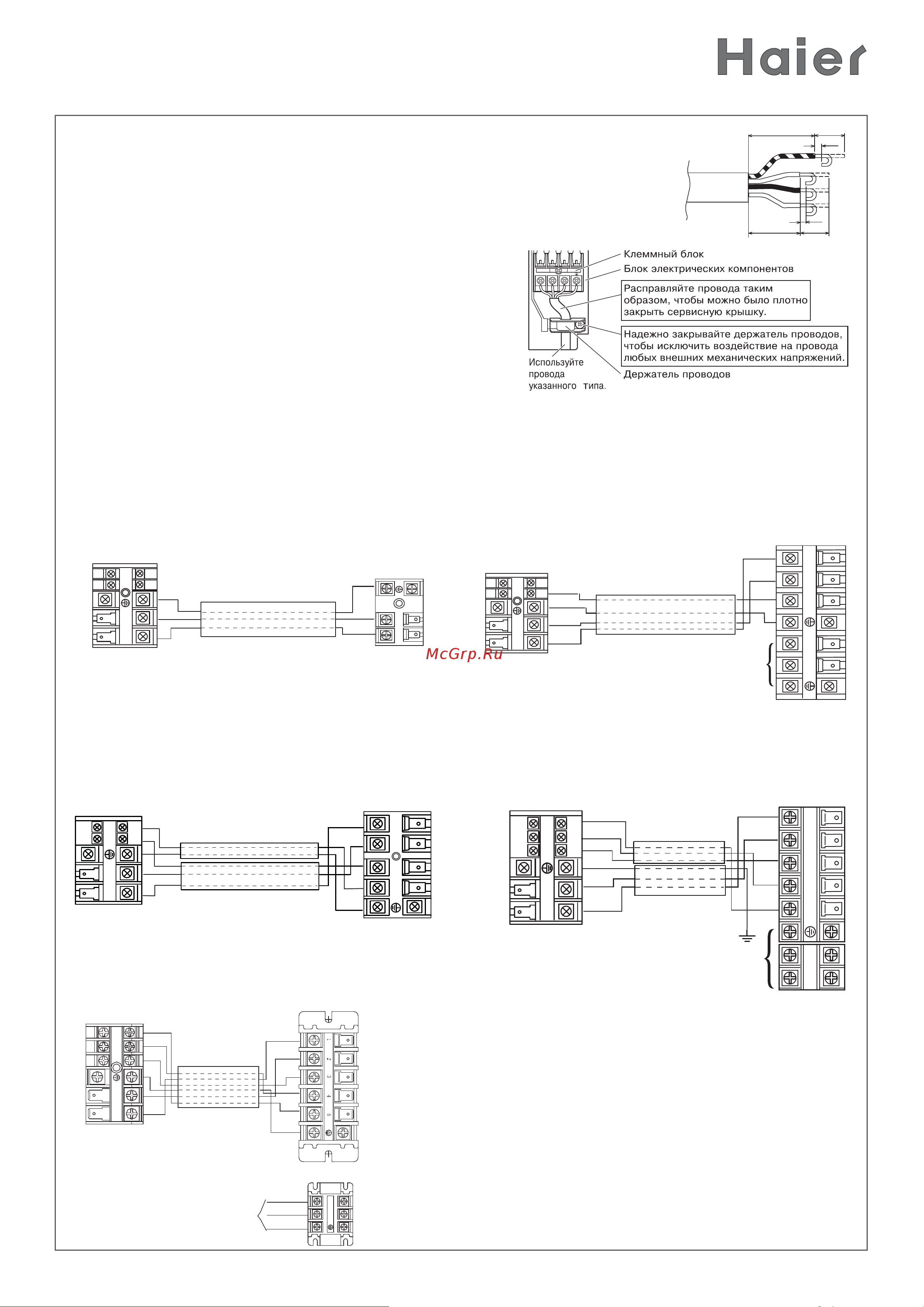 Haier HSU-24HEA03 [17/32] Внутренний блок