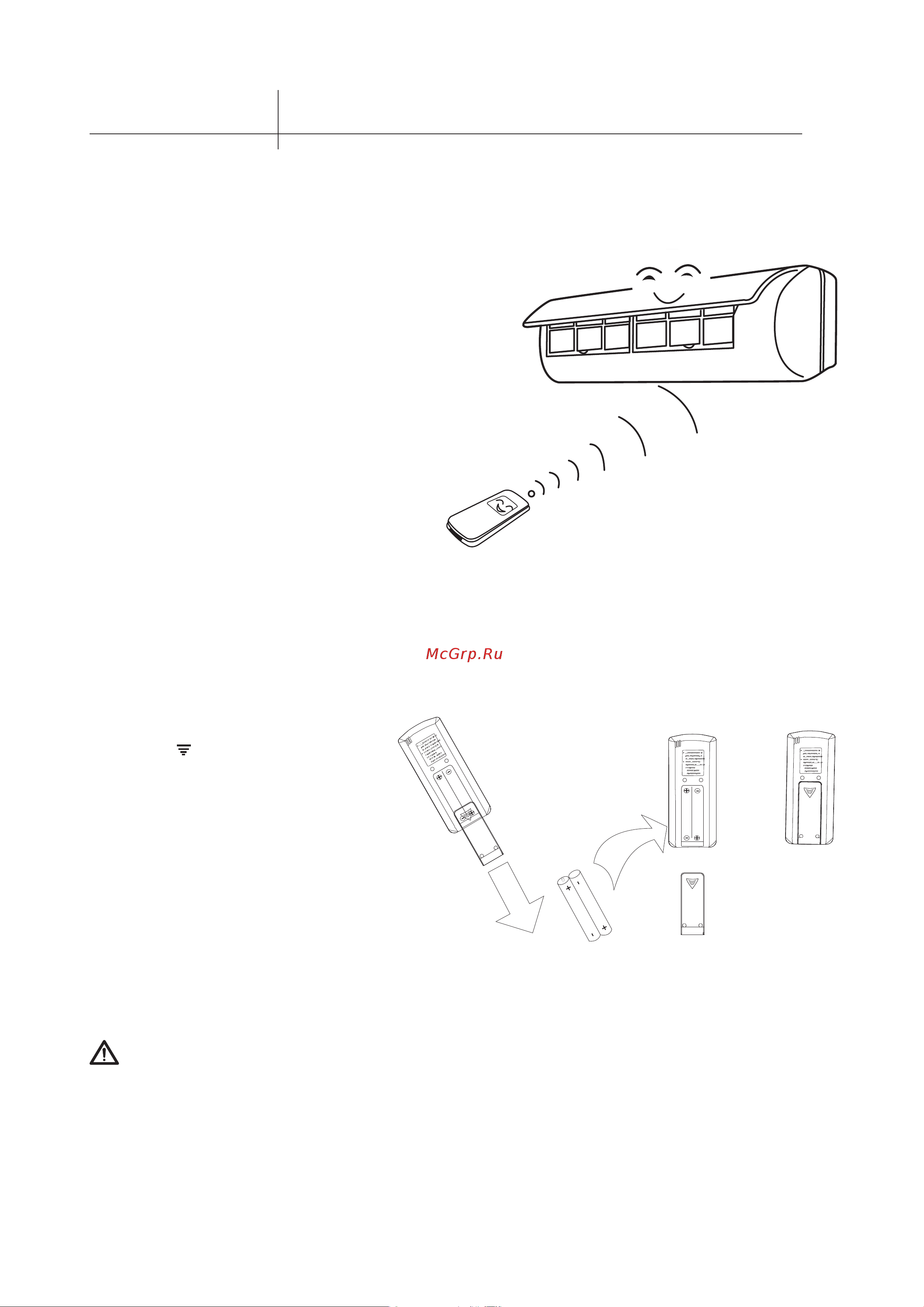 Haier HSU-12LEA03 Руководство по эксплуатации онлайн [10/30] 612463