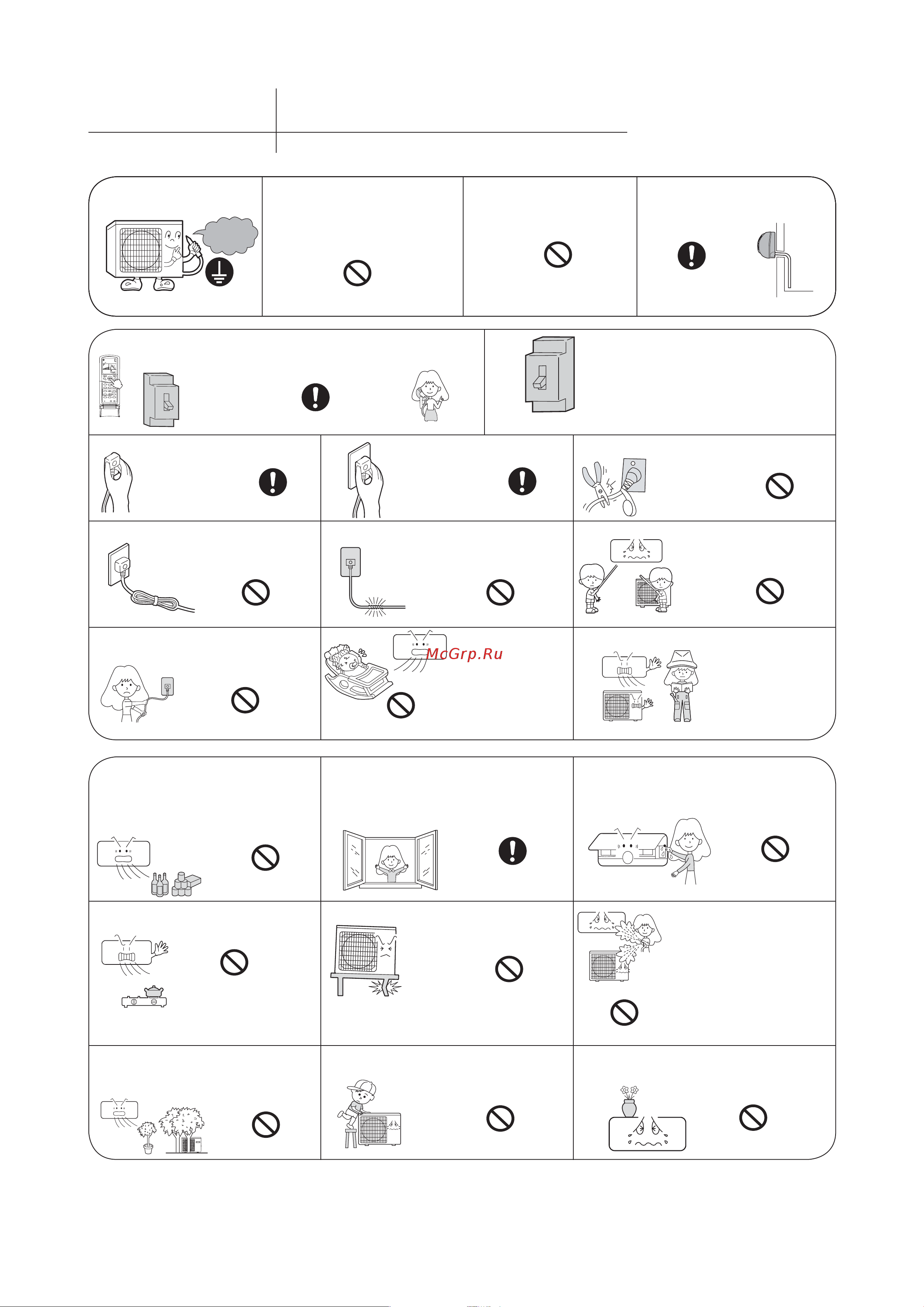 Haier HSU-22HEA03 [6/30] Обслуживание кондиционера