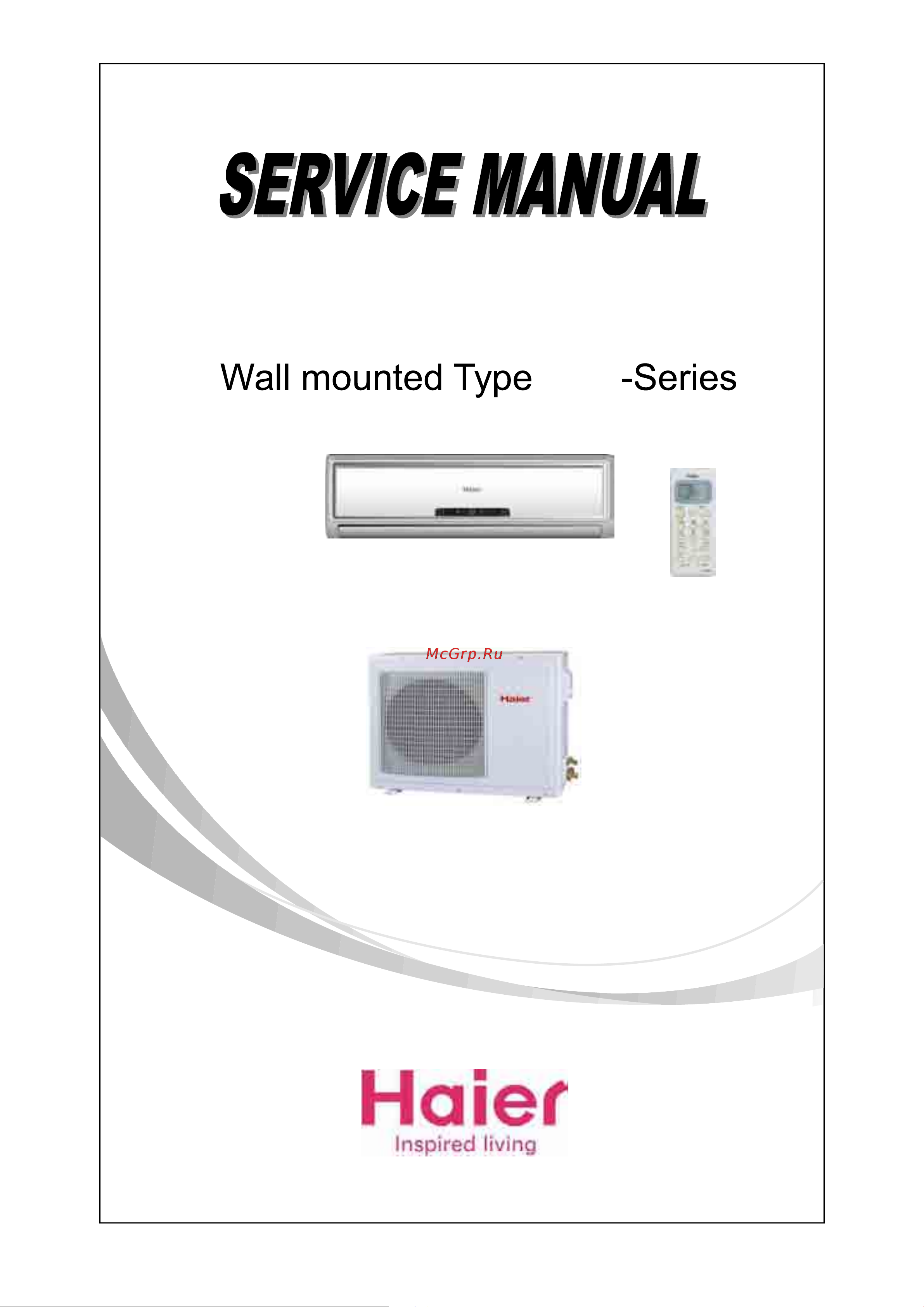 Haier HSU-22HEA03 Сервис мануал онлайн