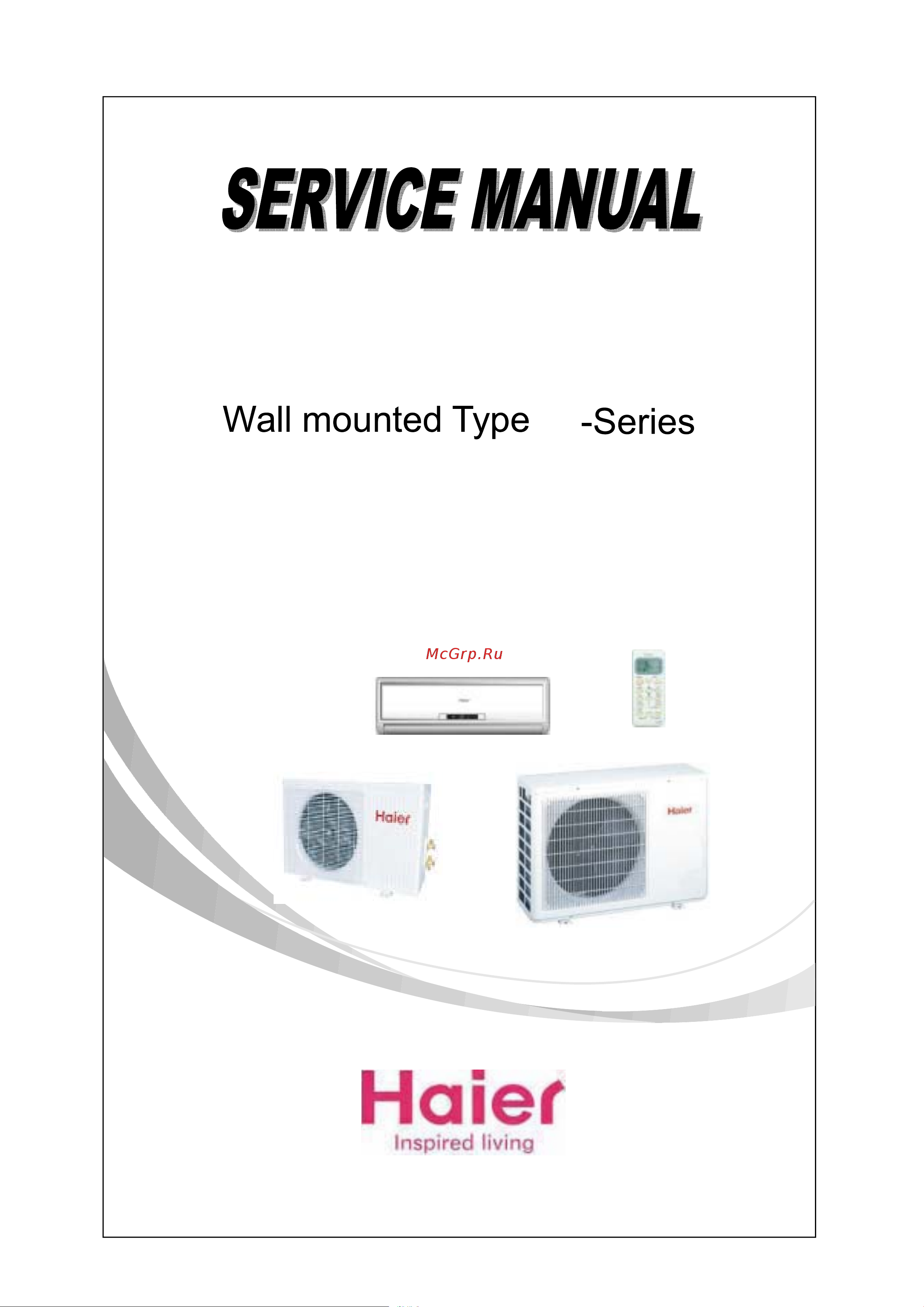 Haier HSU-09HEA03 Сервис мануал онлайн