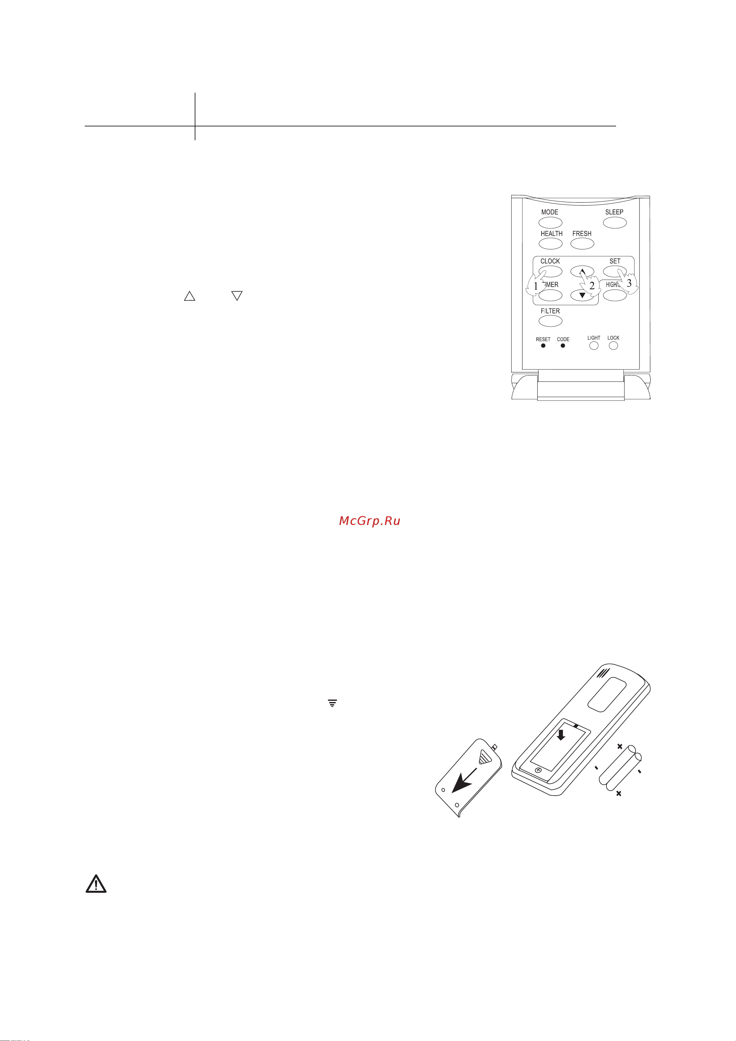 Haier AB242ACERA Инструкция по эксплуатации онлайн [10/20] 612477