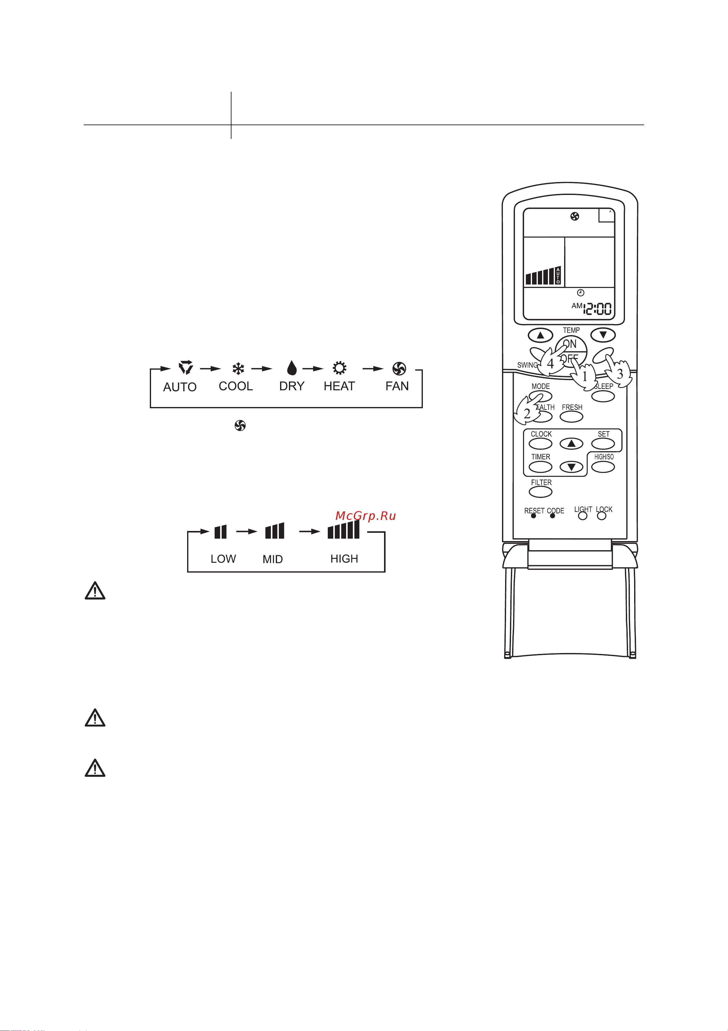 Haier AB242ACERA Инструкция по эксплуатации онлайн [11/20] 612477