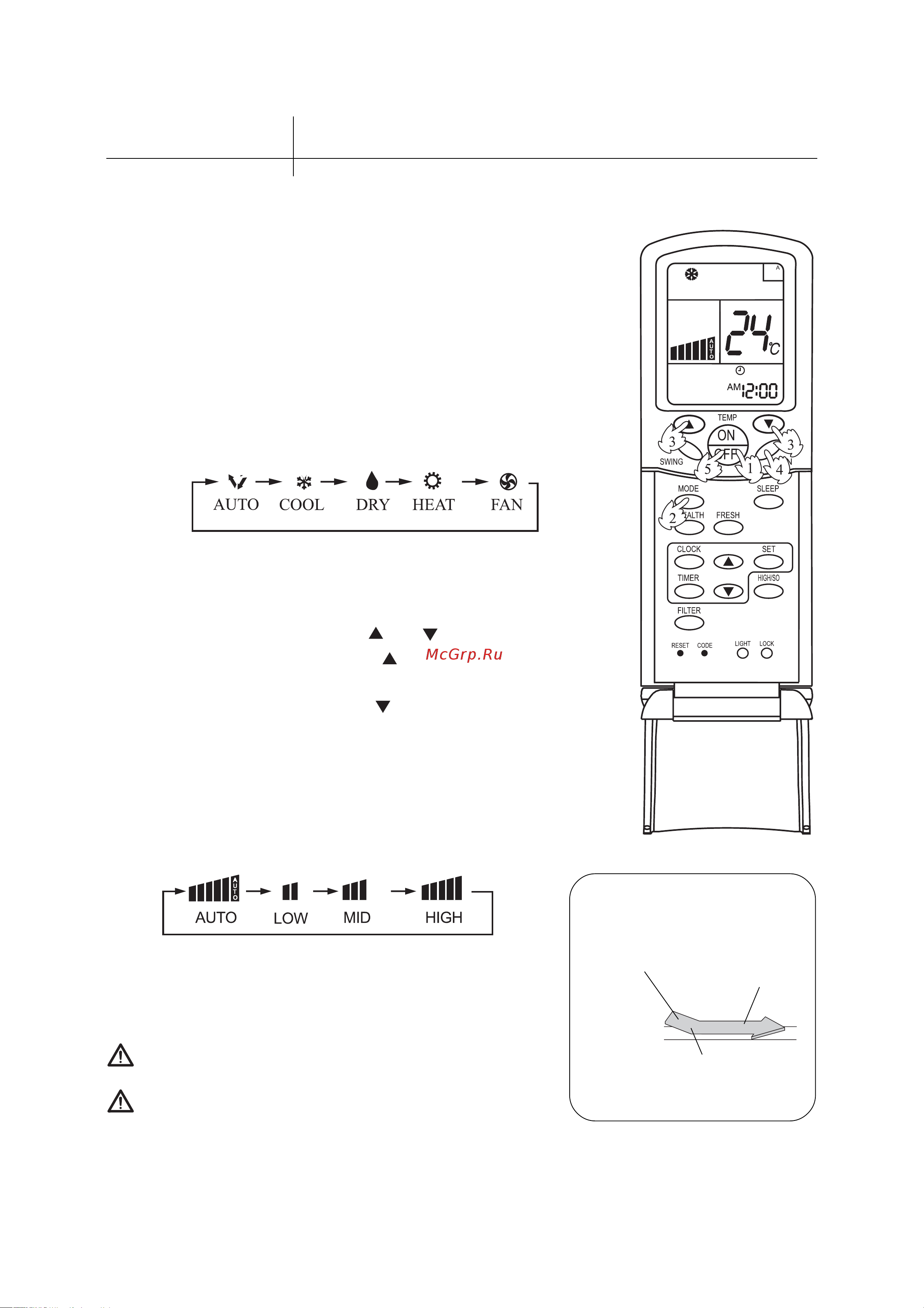 Haier AB242ACERA Инструкция по эксплуатации онлайн [12/20] 612477