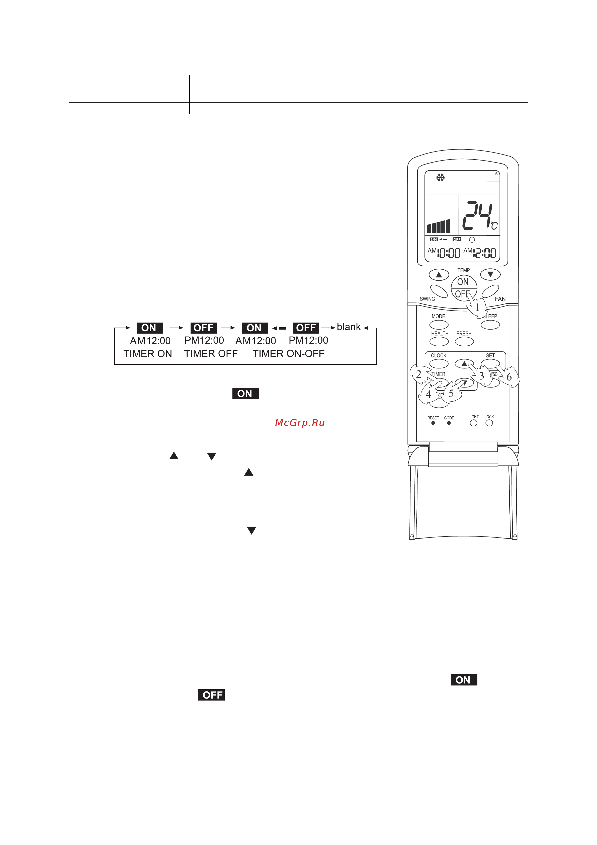 Haier AB242ACERA Инструкция по эксплуатации онлайн [16/20] 612477