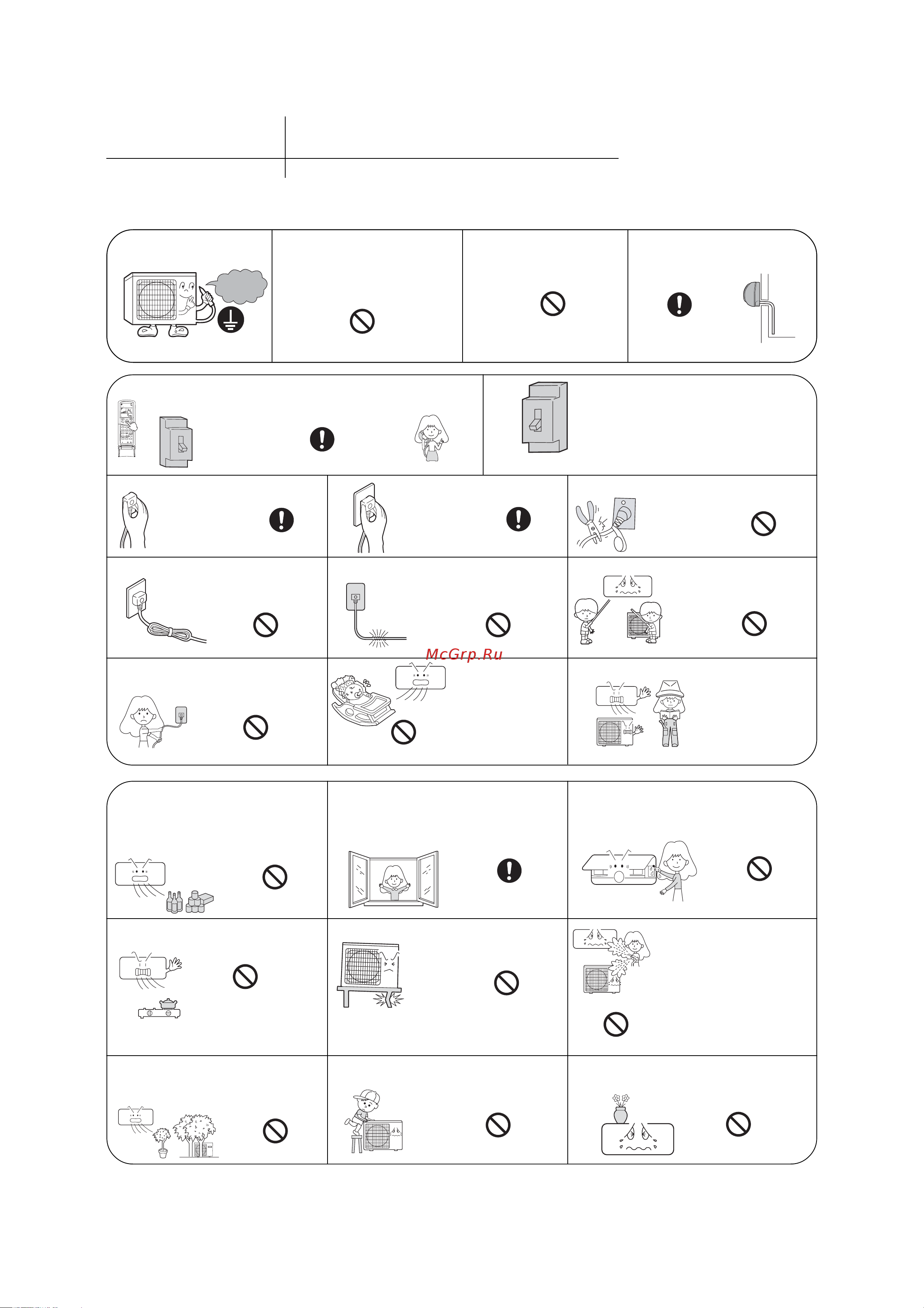 Haier AC362AFEAA [4/20] Обслуживание кондиционера
