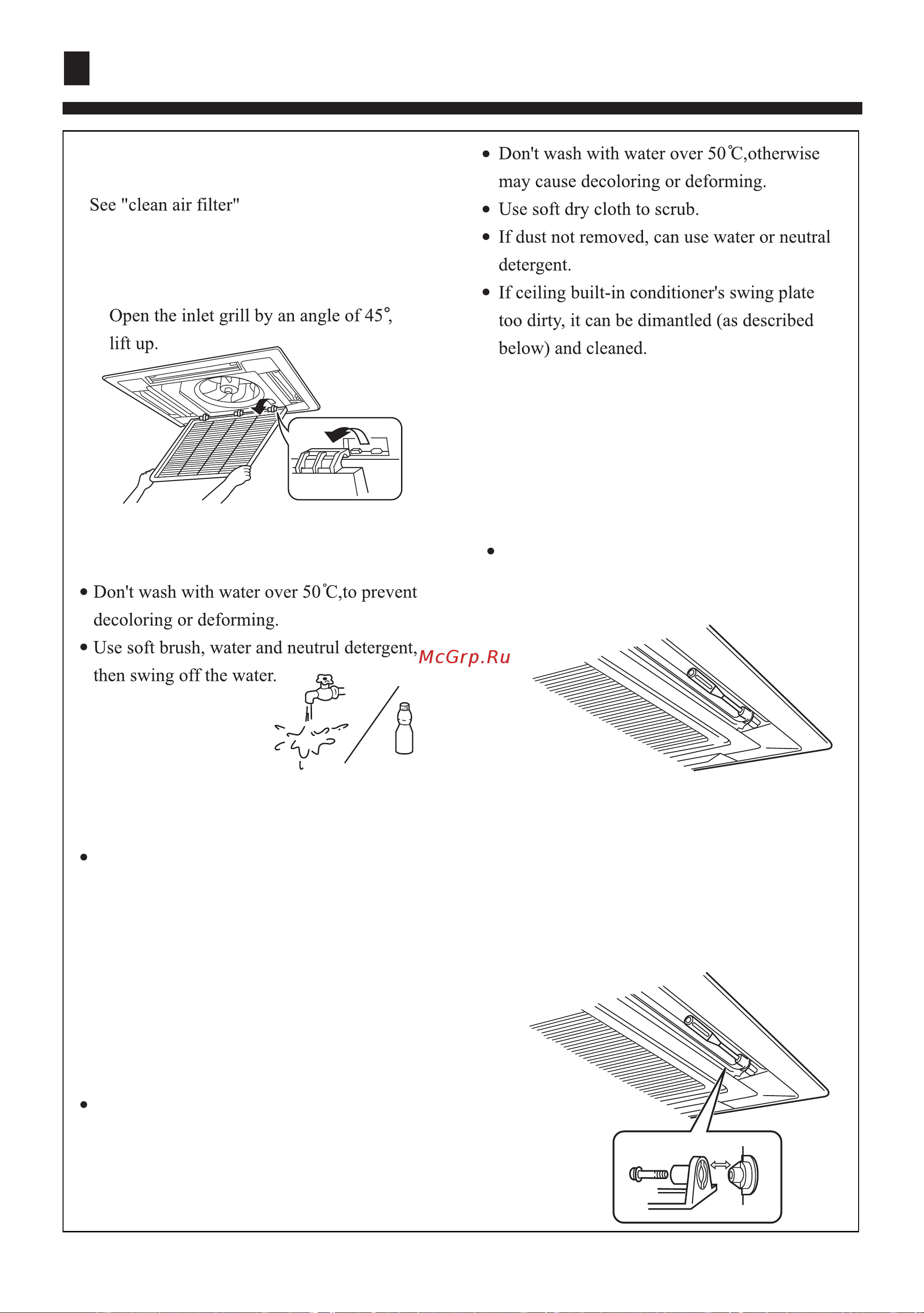 Haier AB182ACERA [11/31] Maintenance