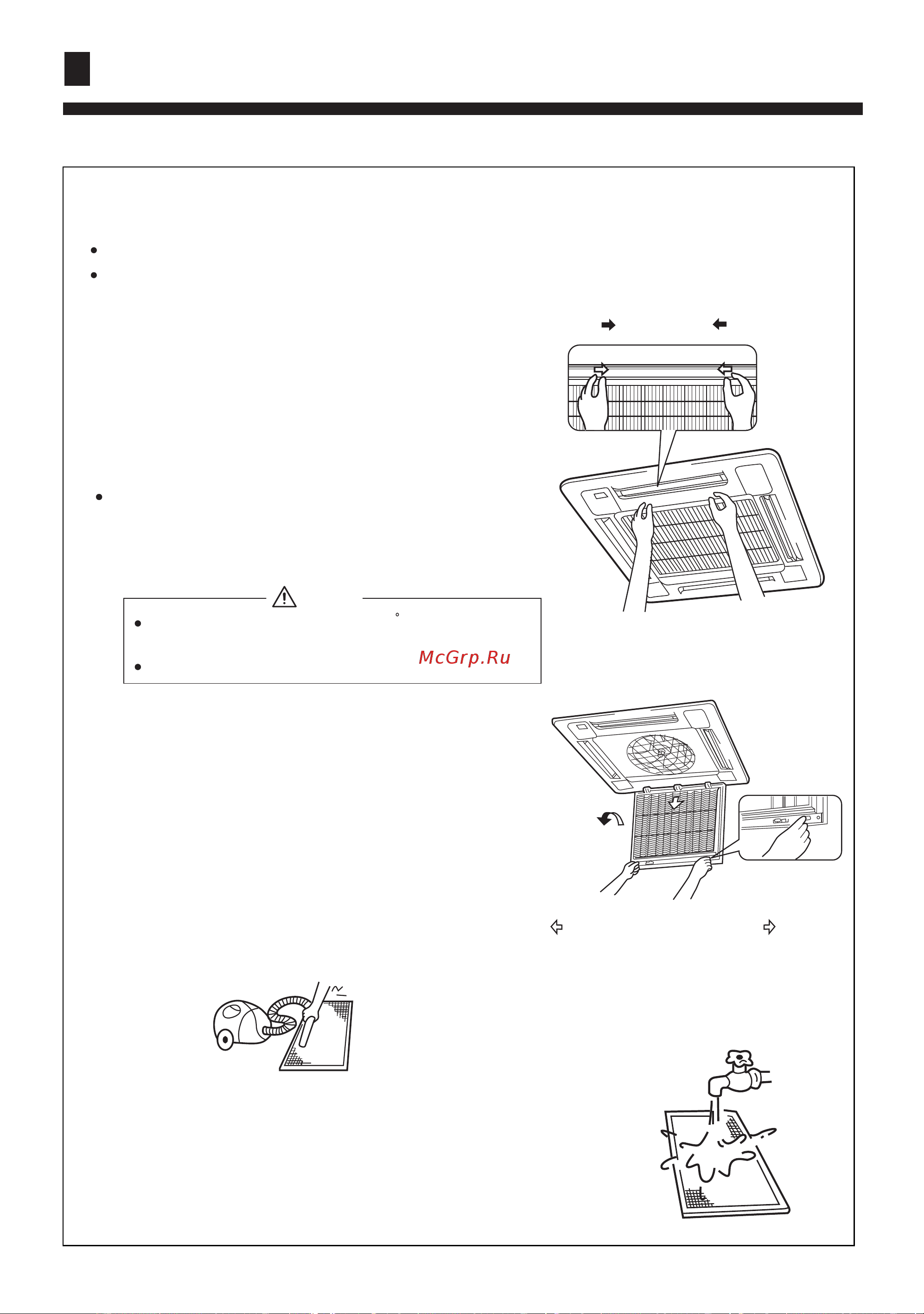 Haier AB182ACERA [12/31] Maintenance
