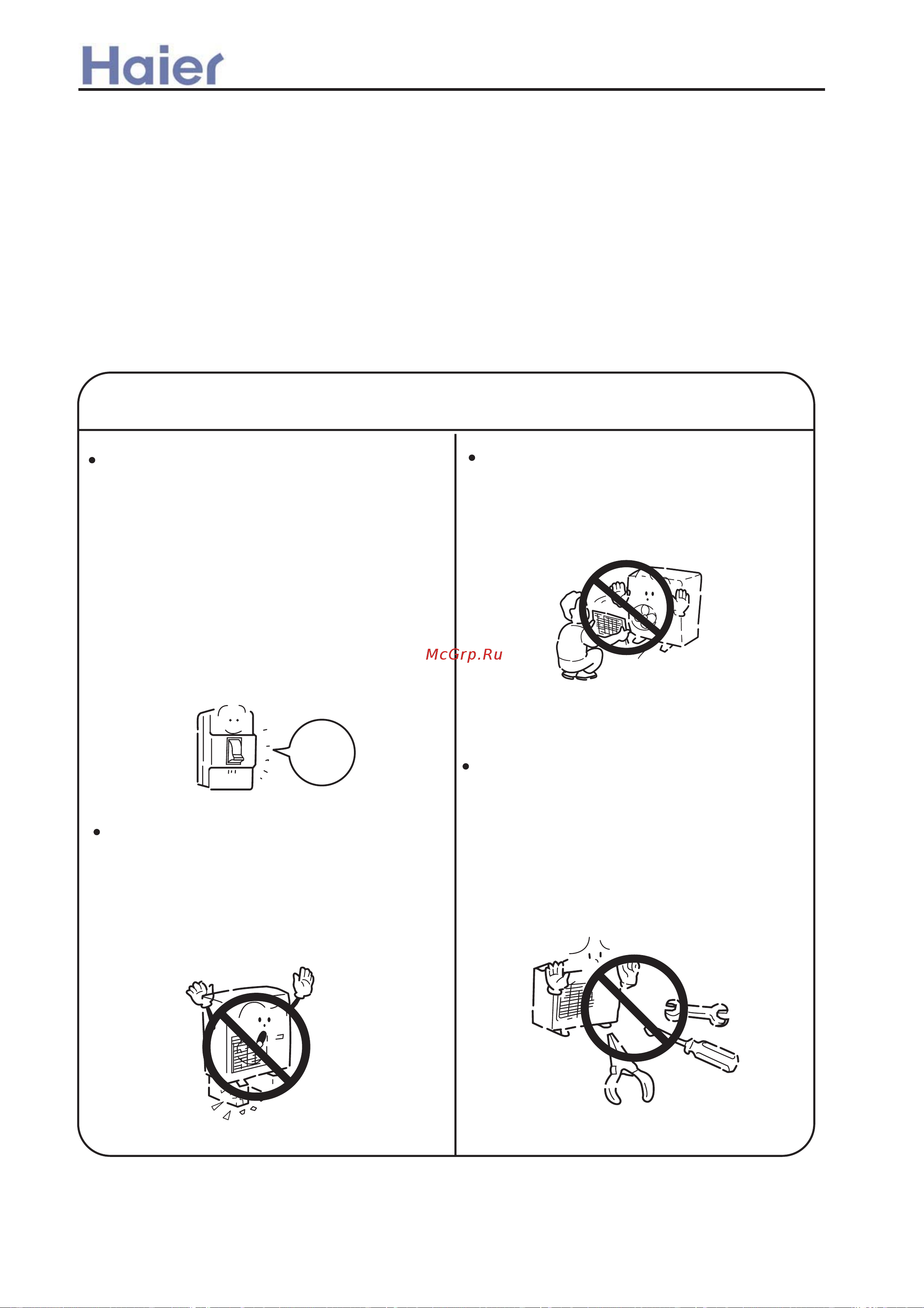 Haier AD282AMERA [247/408] Installation