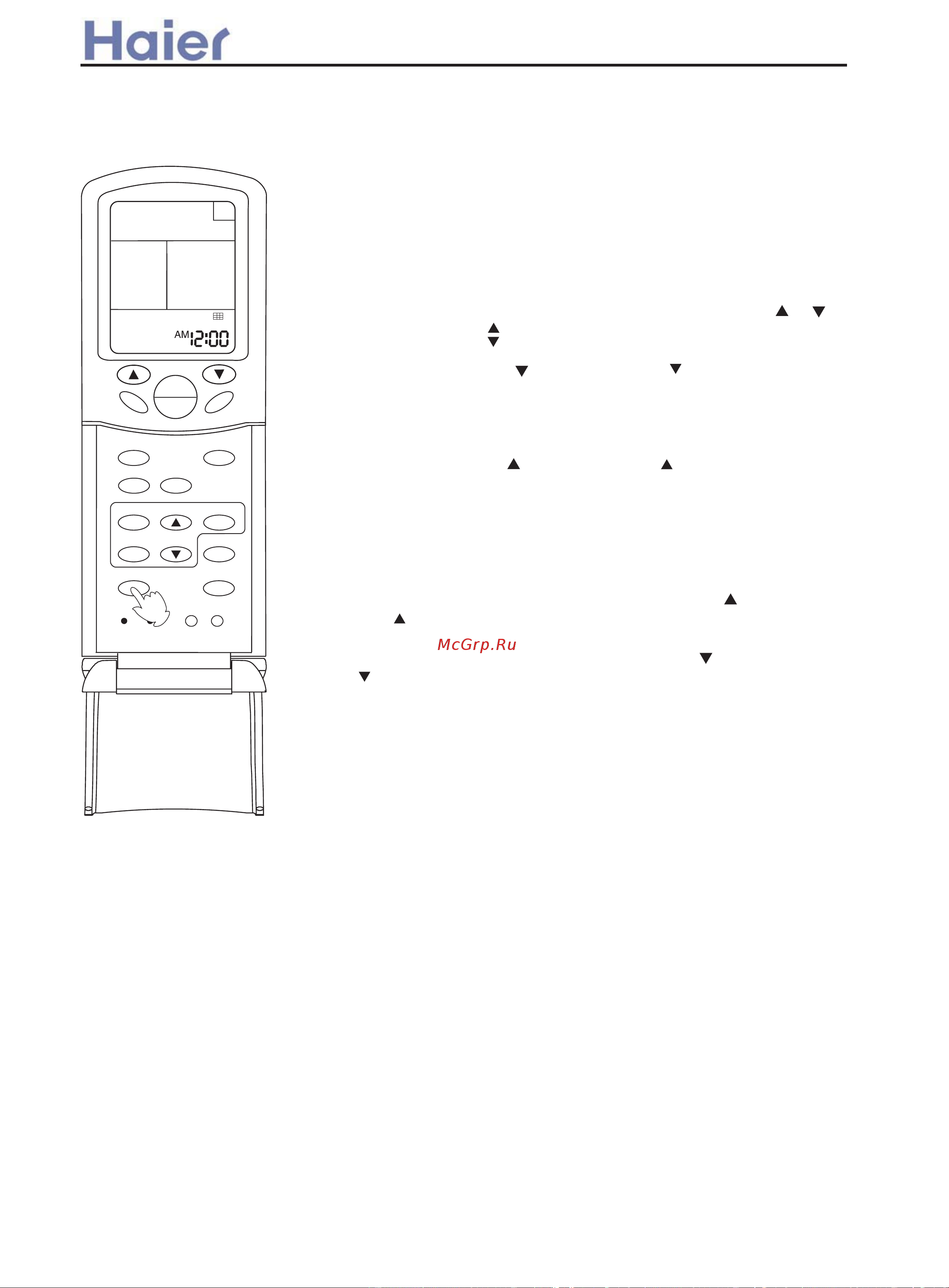Haier AU60NAIERA [381/408] Infrared controller
