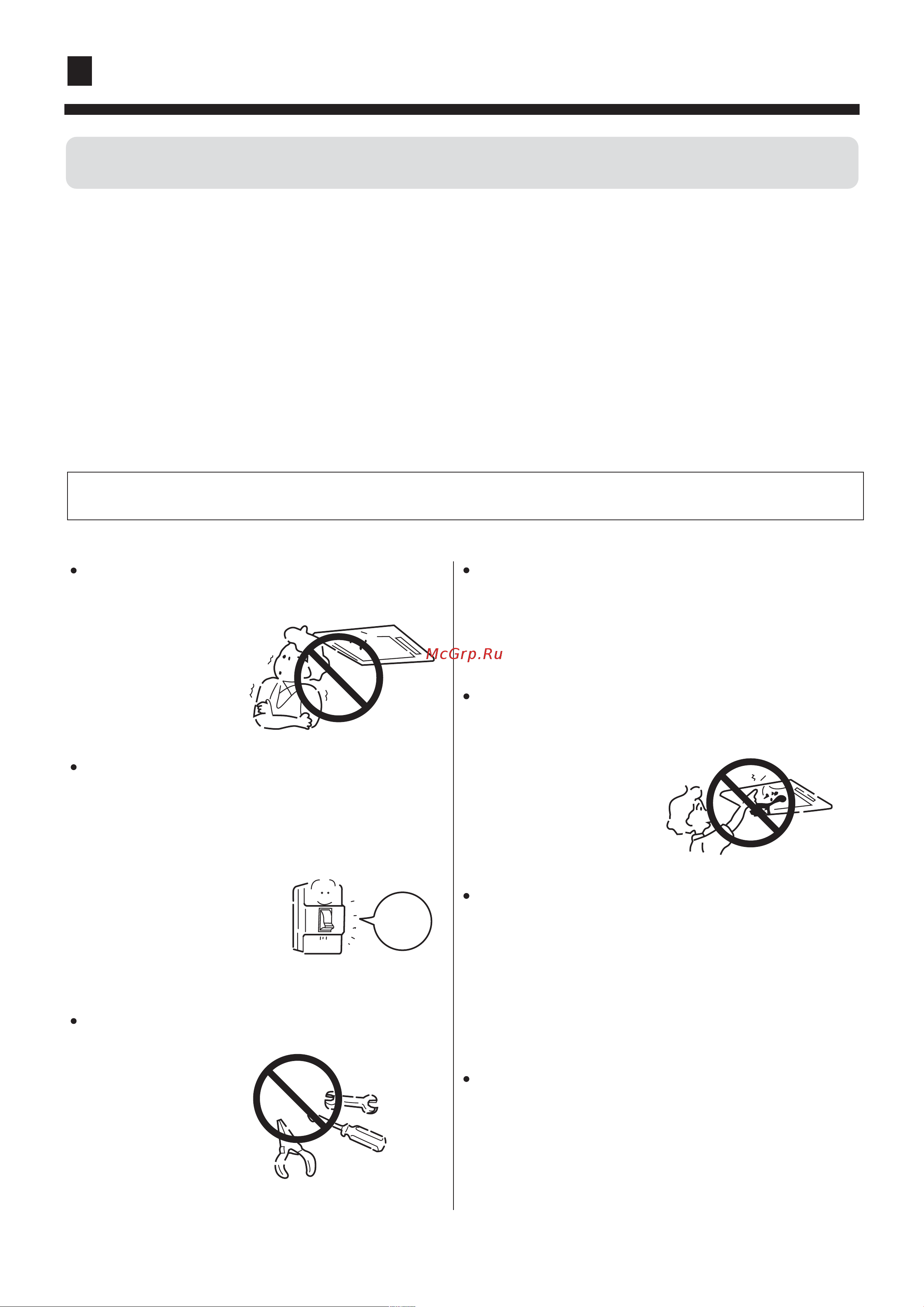 Haier AB122ACERA Инструкция по монтажу онлайн [5/32] 612475