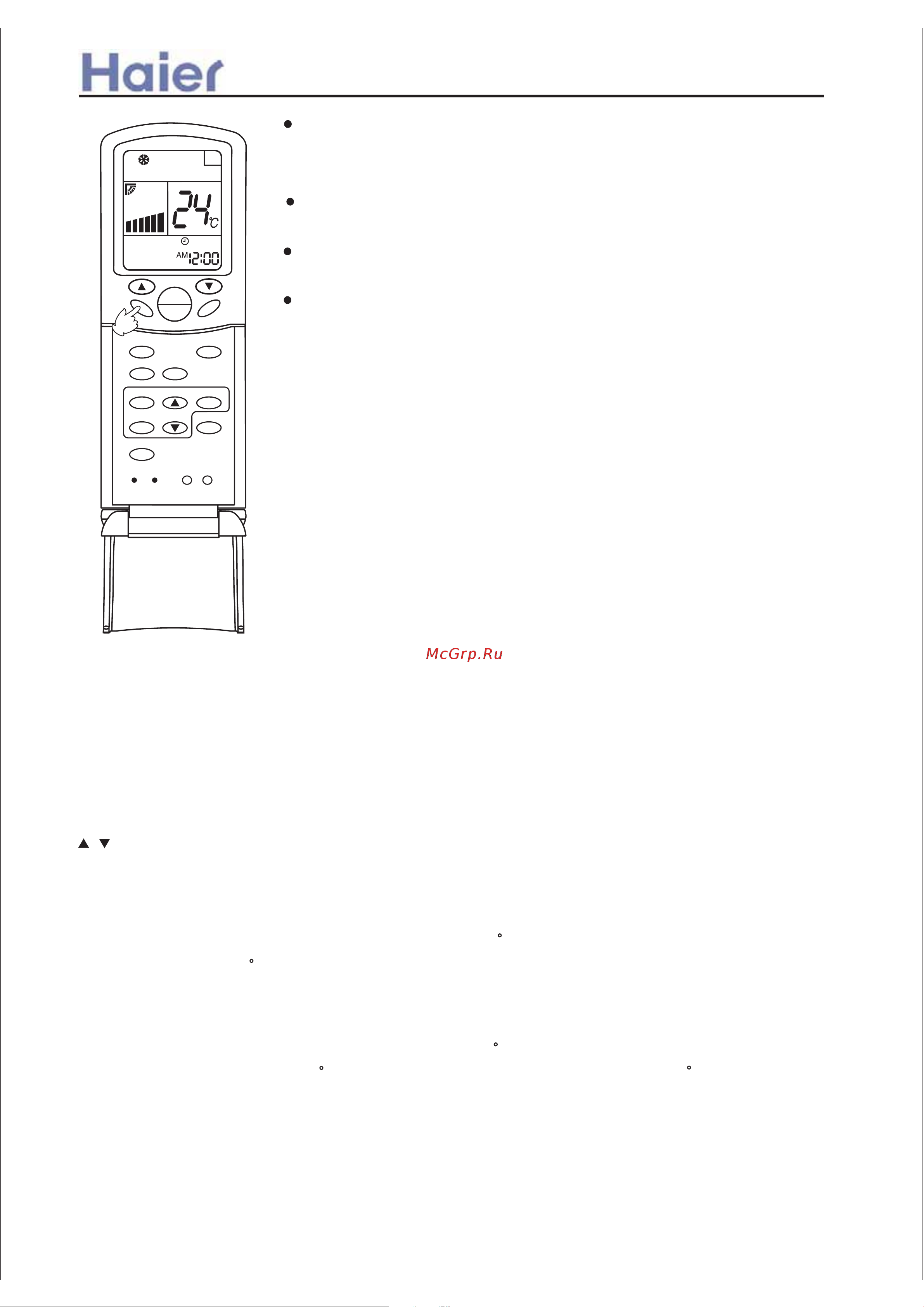 Haier AB482AEEAA Сервис мануал онлайн [231/259] 612489