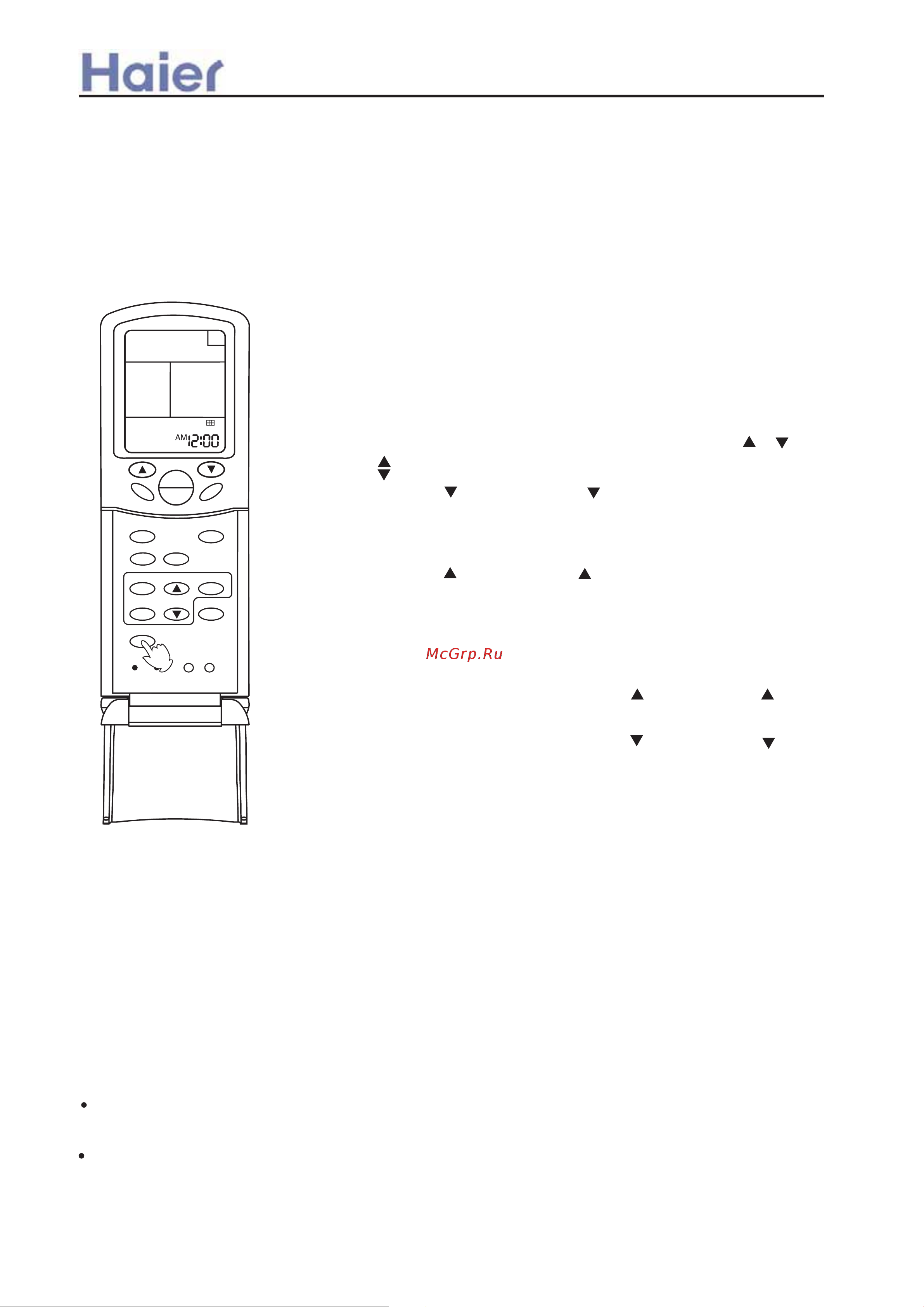 Haier AB242ACEAA Сервис мануал онлайн [234/259] 612476