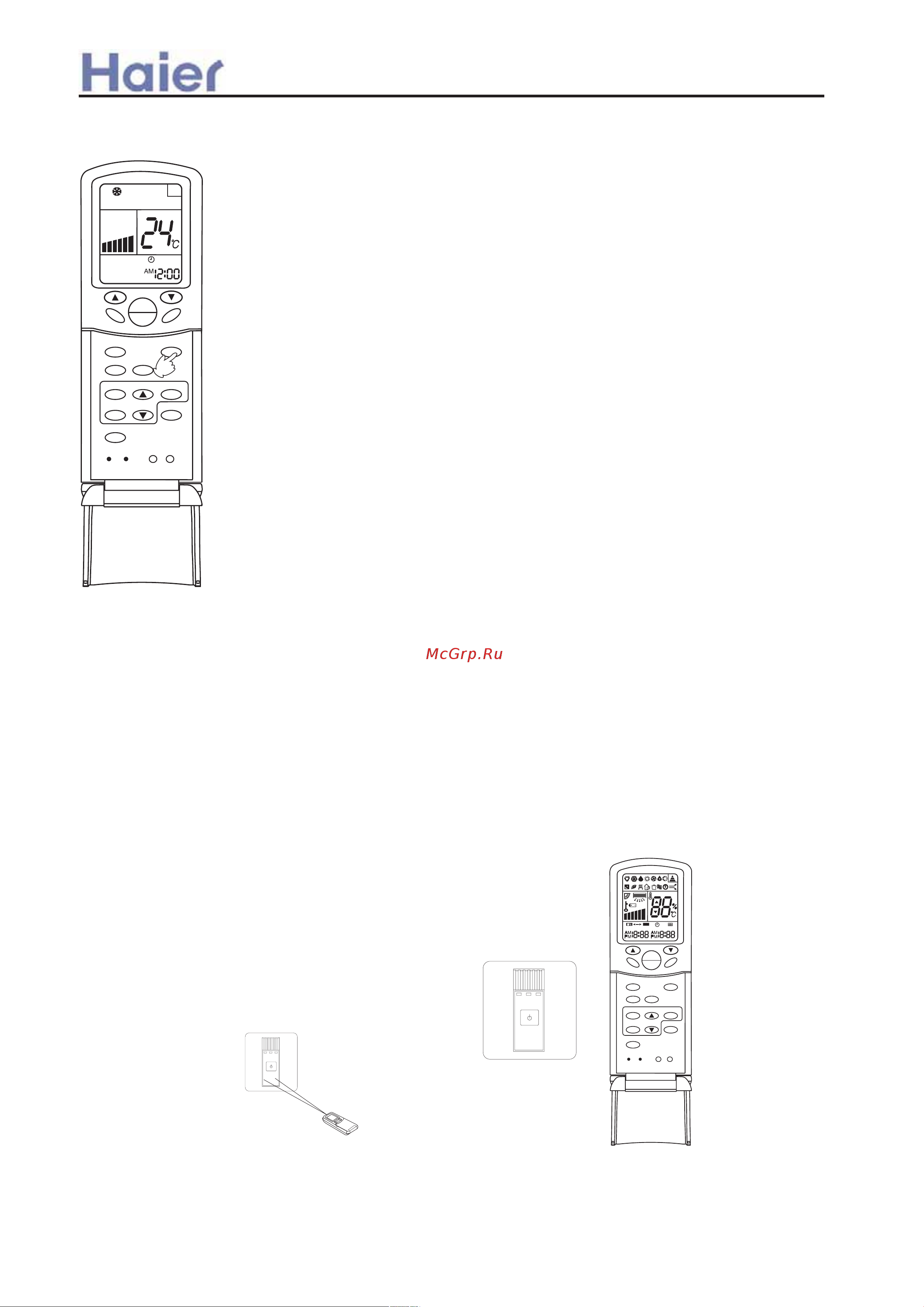 Haier AB482AEERA Сервис мануал онлайн [236/259] 612487