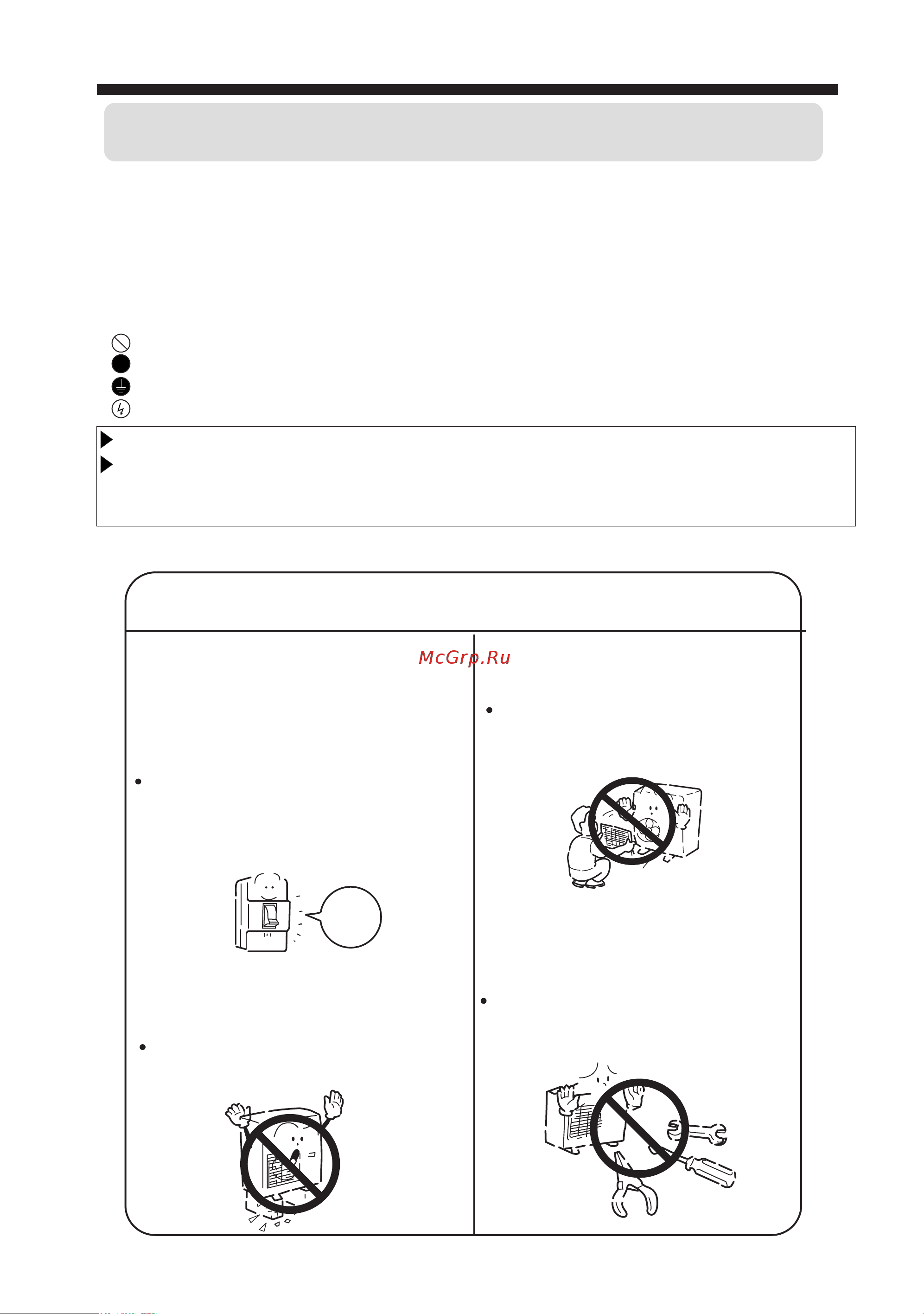 Haier AU42NAIERA [4/26] Safety cautions