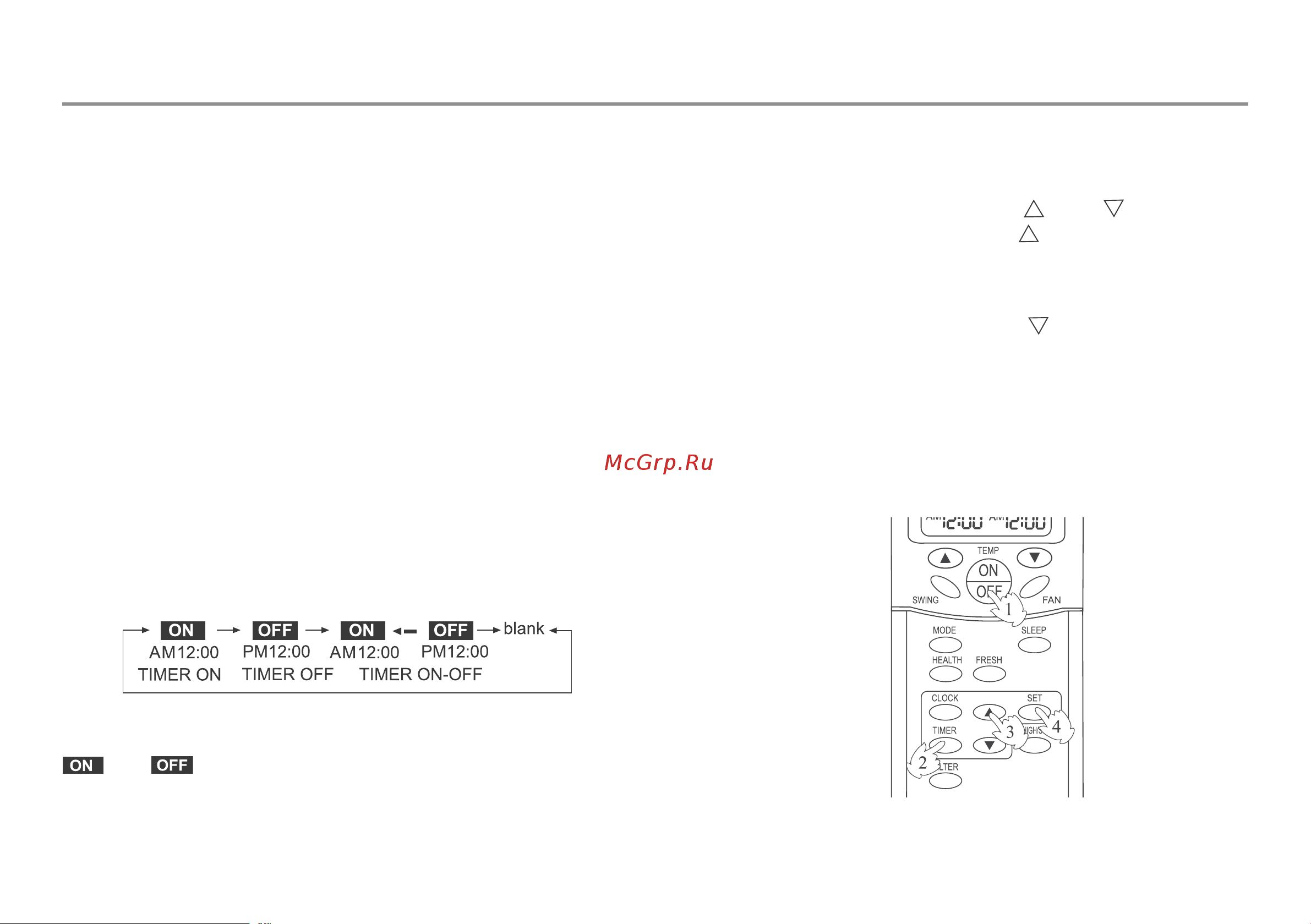 Haier AC362AFEAA [18/35] Режимы работы