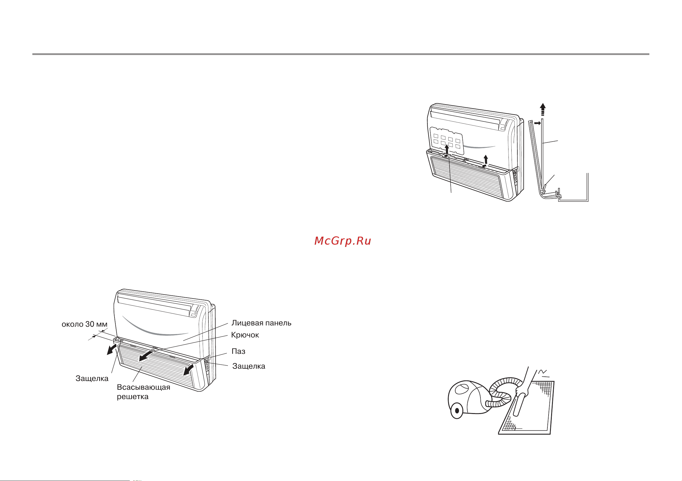 Haier AC362AFEAA [22/35] Уход за кондиционером