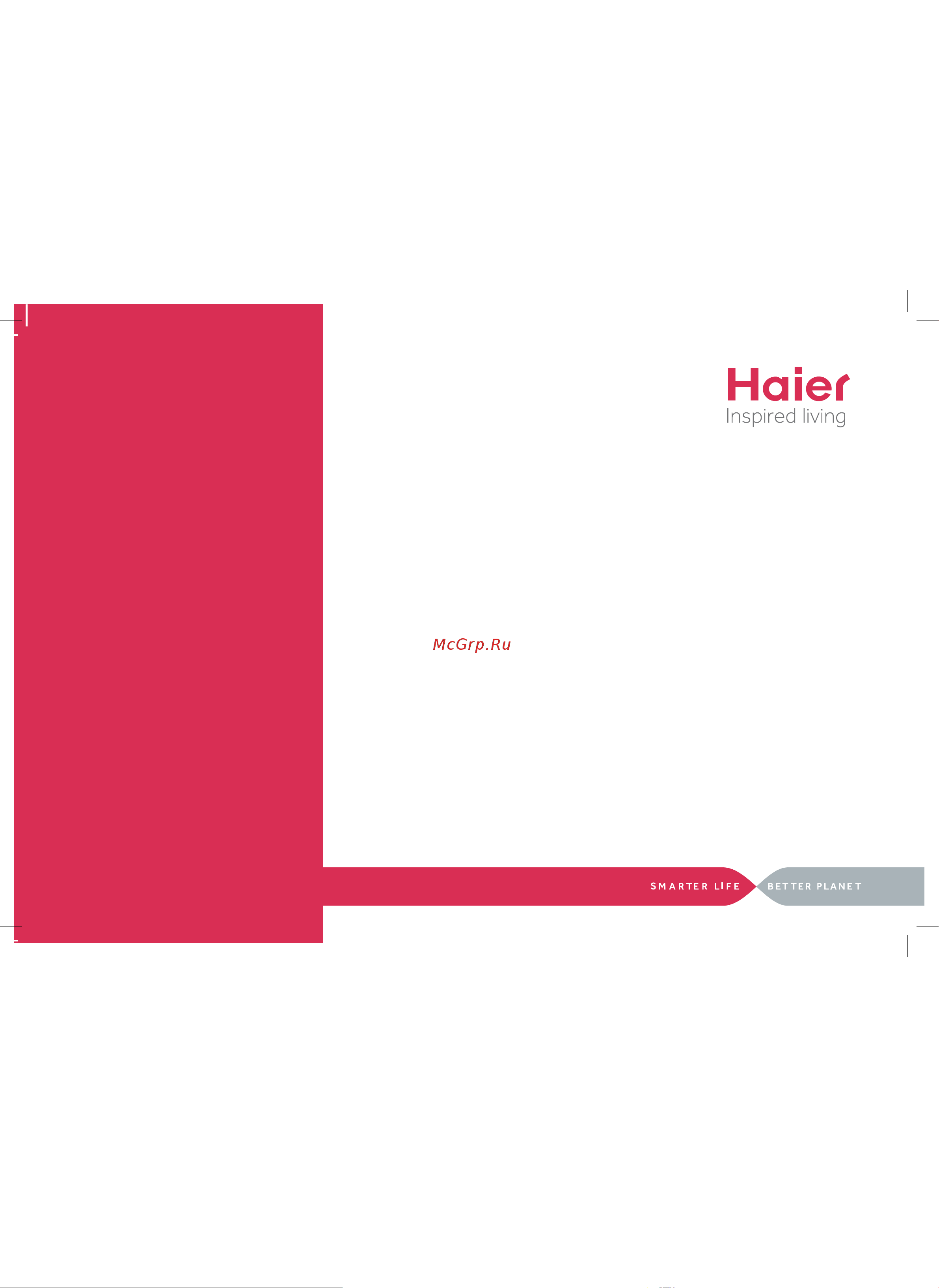 Haier AD482AHERA Руководство по эксплуатации онлайн