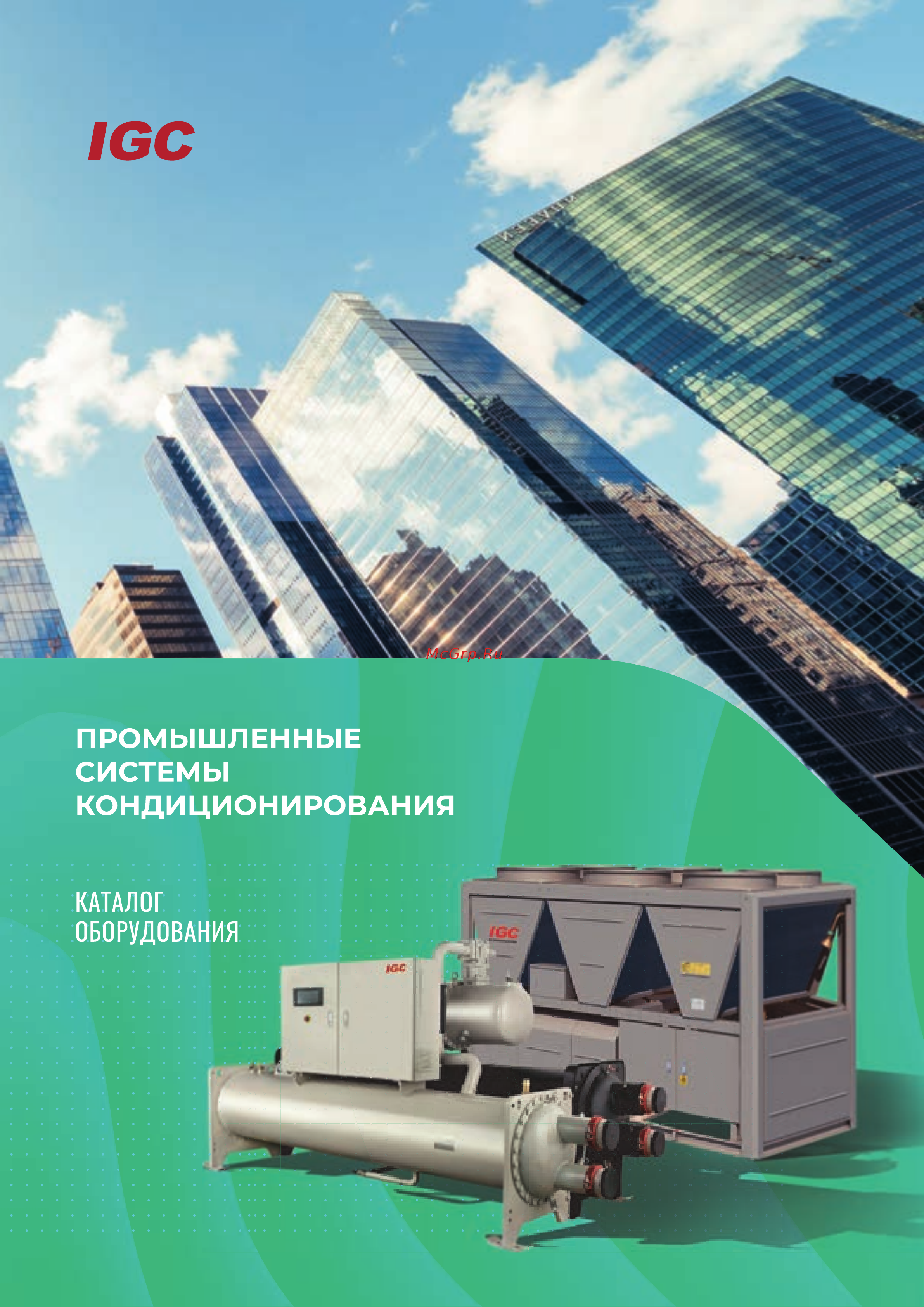 IGC IWF-X1400T22S Каталог онлайн
