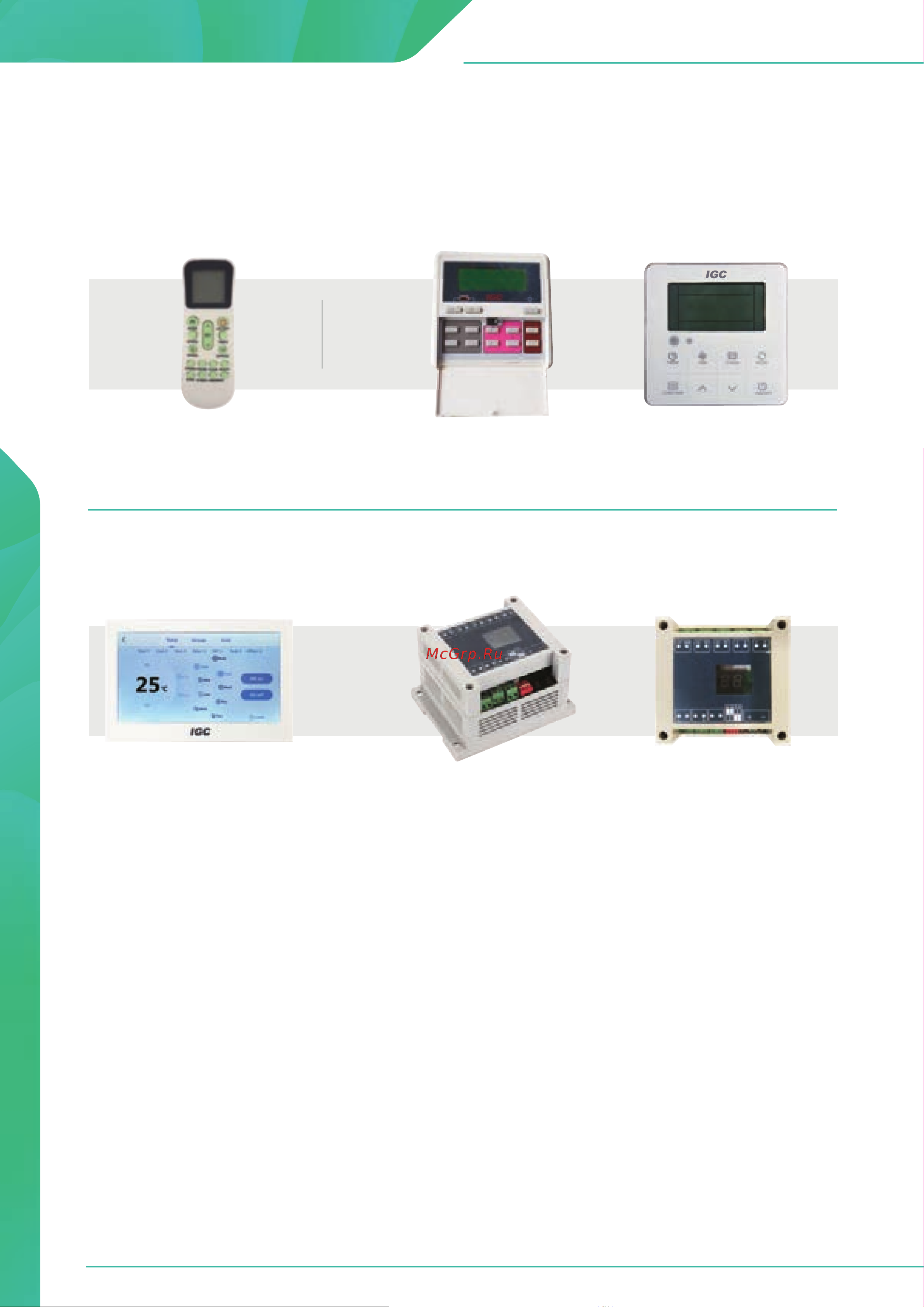 IGC IMPQ-V30A/NB [60/91] Управление фанкойлами серии x