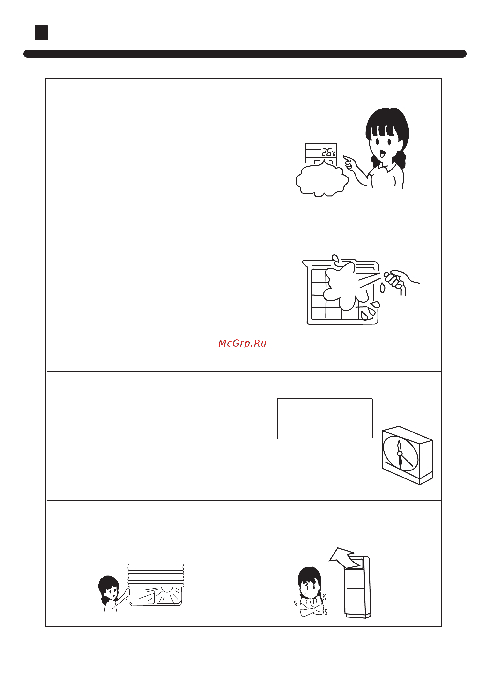 Haier AP482AKEAA [16/30] Energy saving