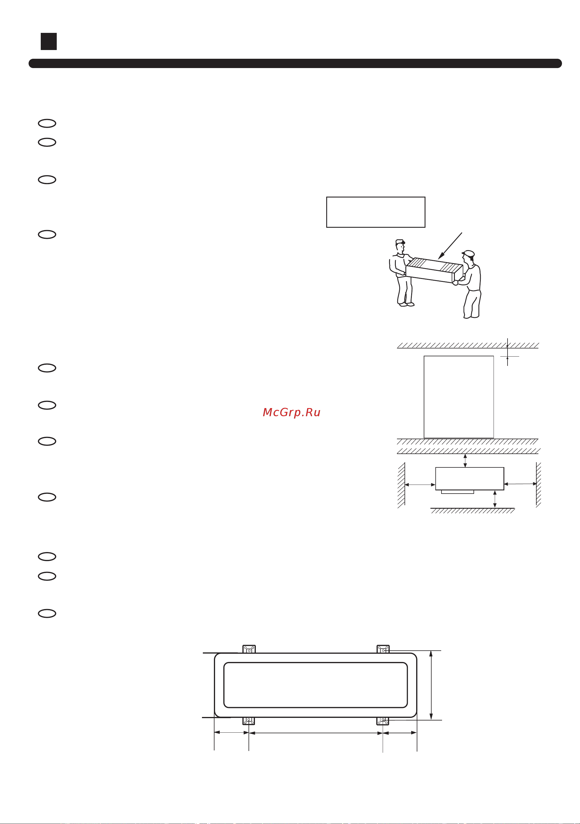 Haier AP602AKEAA [24/30] Installation procedures