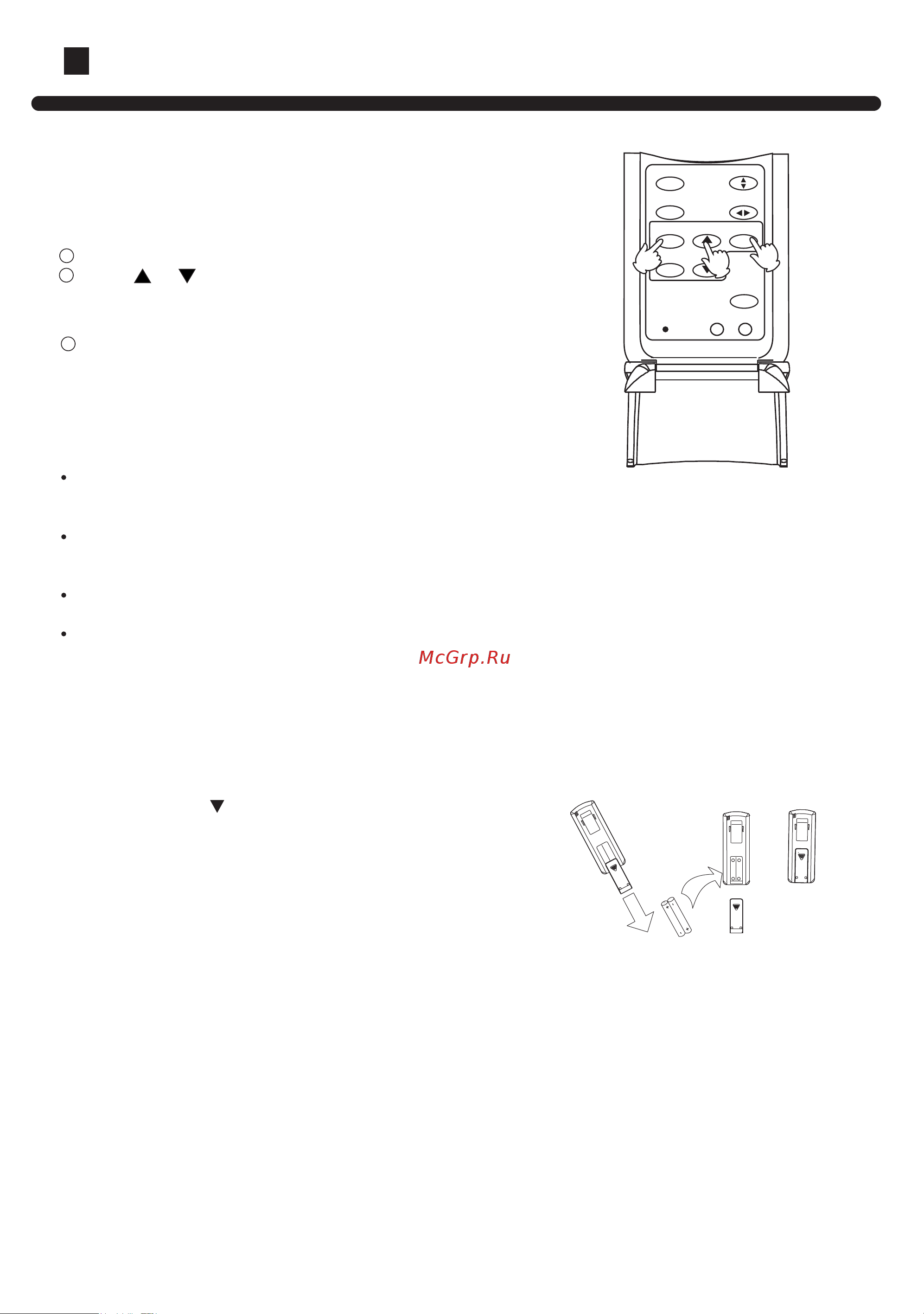 Haier AP602AKEAA [7/30] Operation