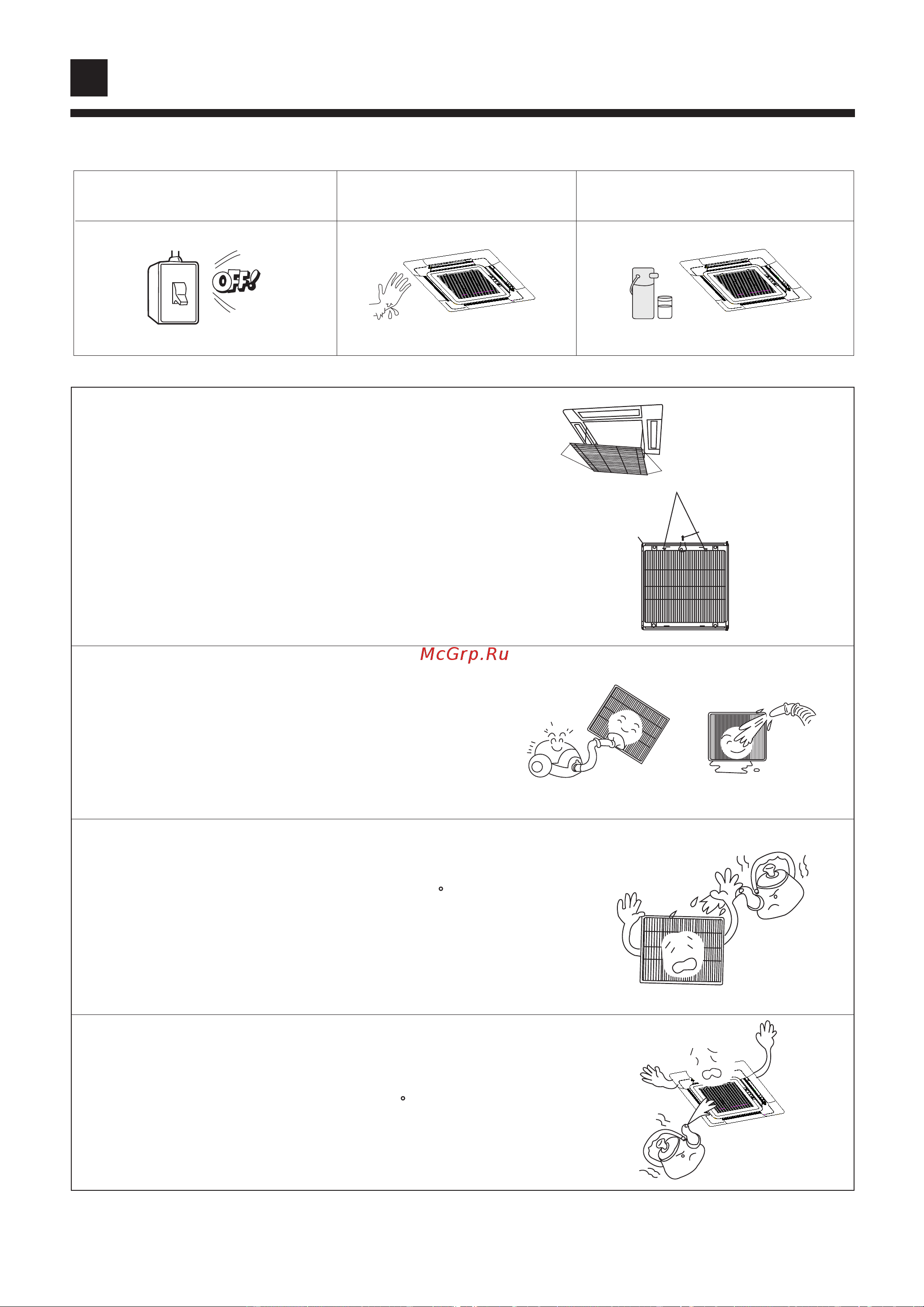 Haier AB092XCERA [10/25] Maintenance