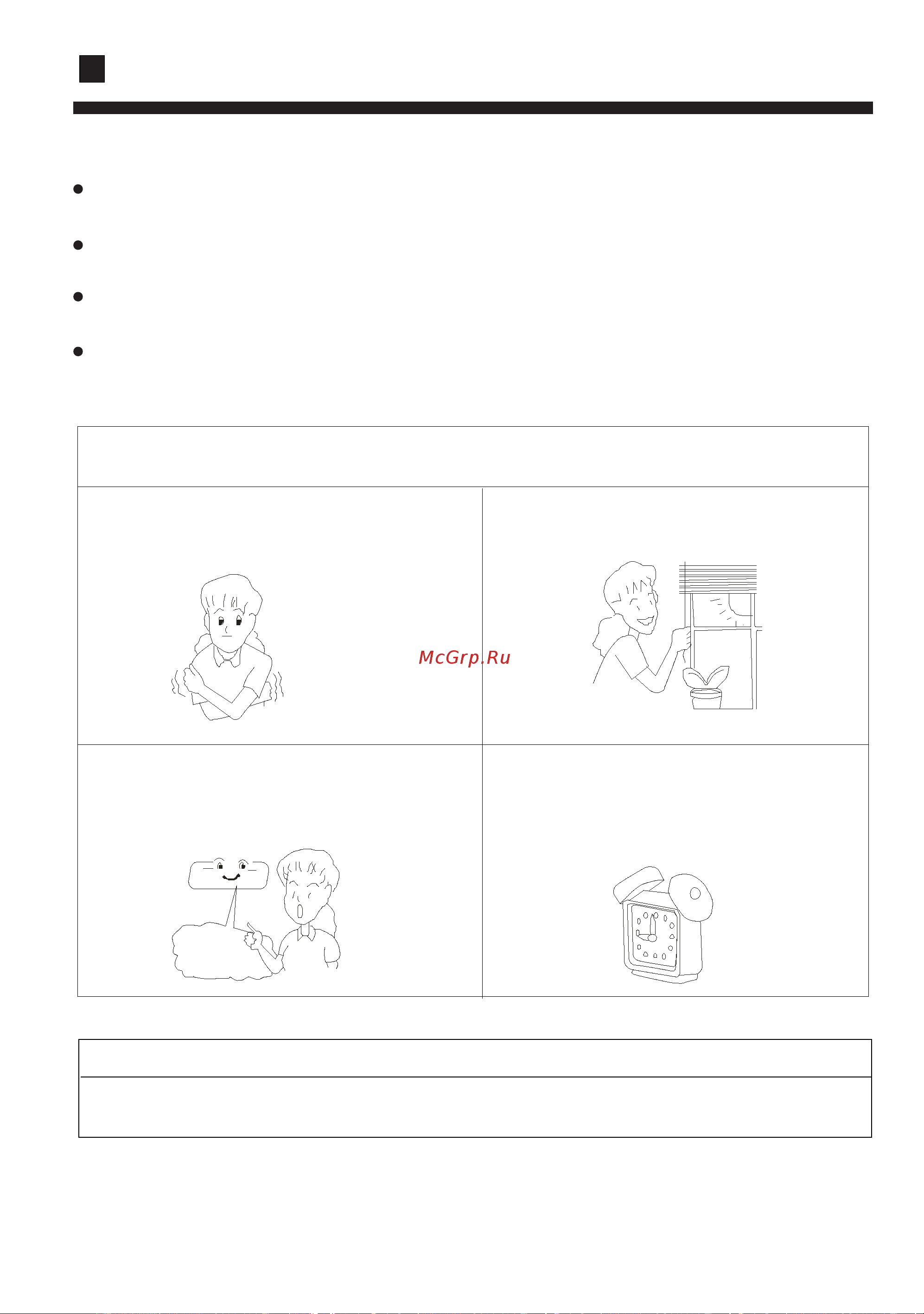 Haier AD182XLERA [12/28] Customer need to know