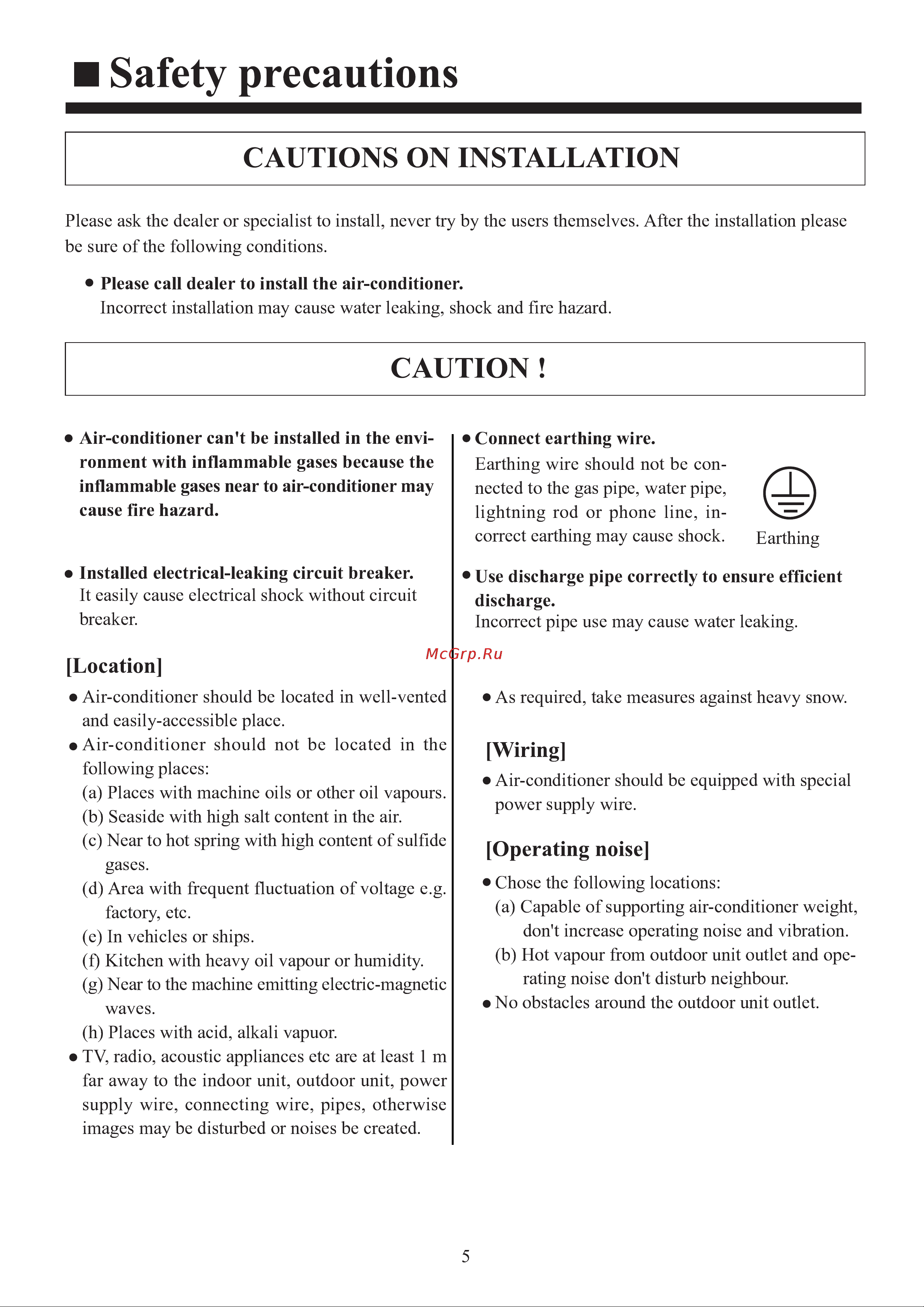 Haier AS182XVERA [7/34] Safety precautions