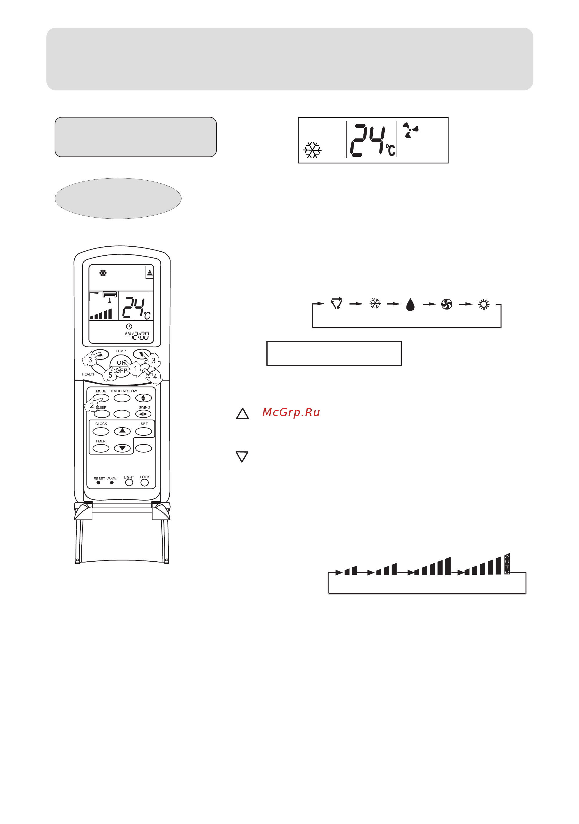 Haier HSU-12C03/U(ZXF) [11/27] Operation