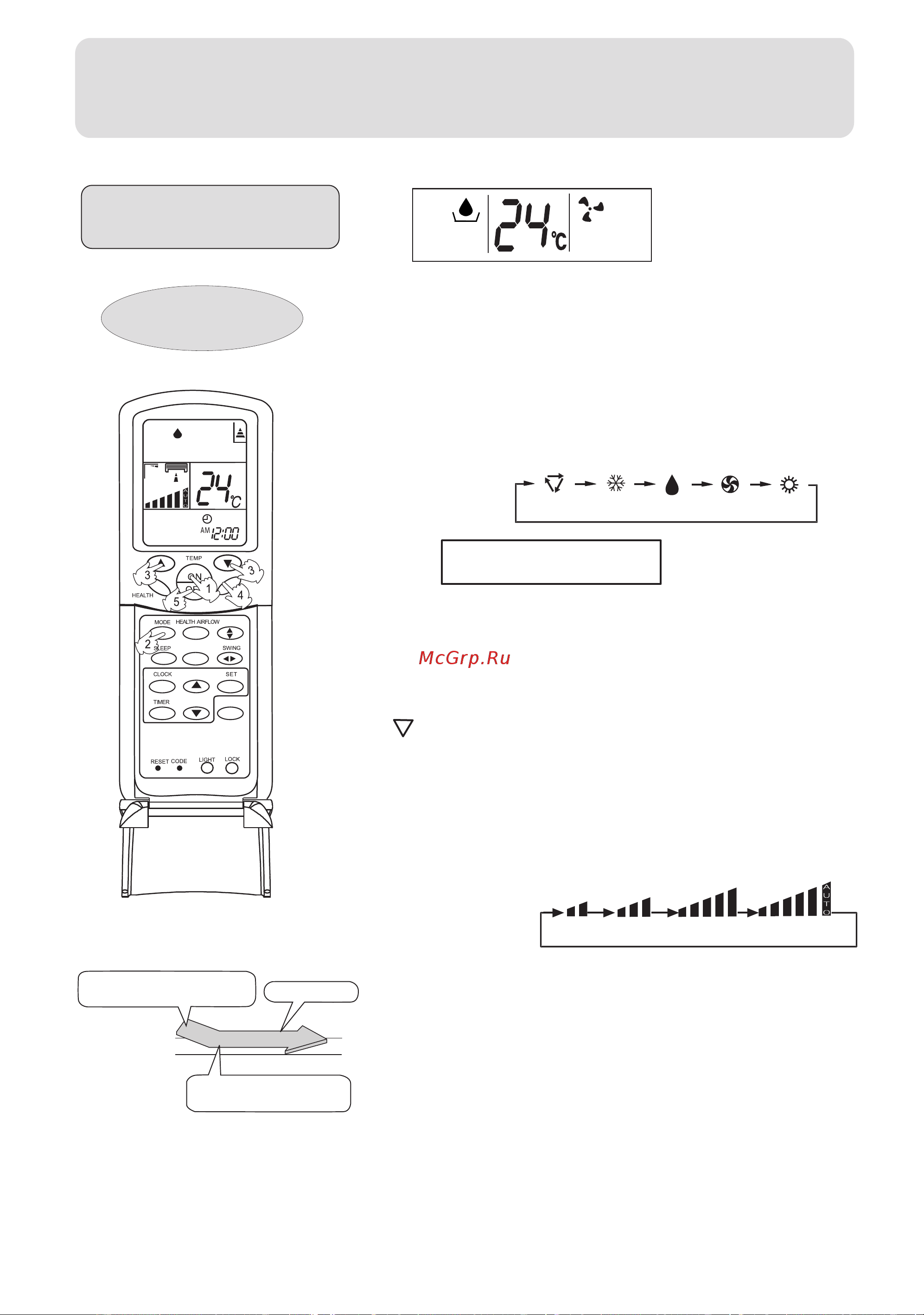 Haier HSU-12C03/U(ZXF) [12/27] Operation