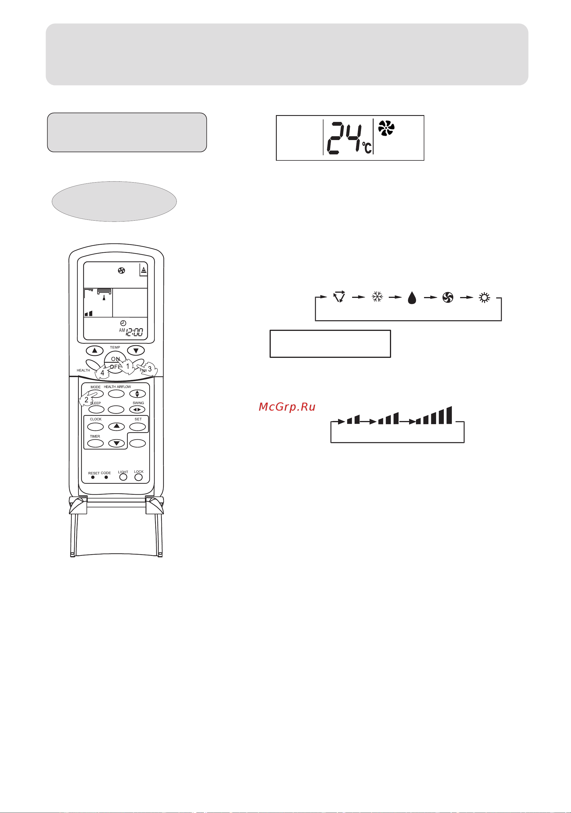 Haier HSU-12C03/U(ZXF) [13/27] Operation