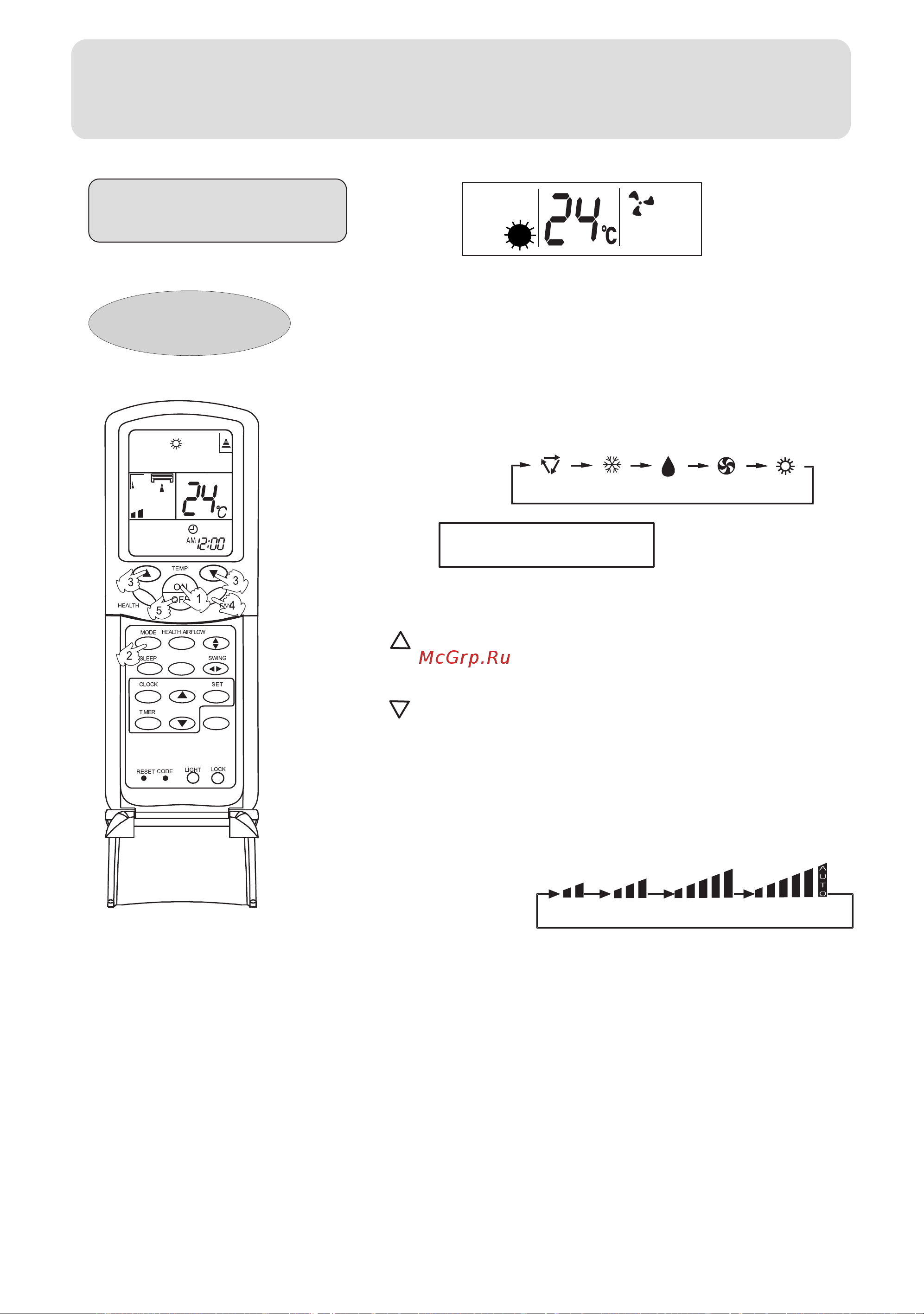 Haier HSU-12C03/U(ZXF) [14/27] Operation