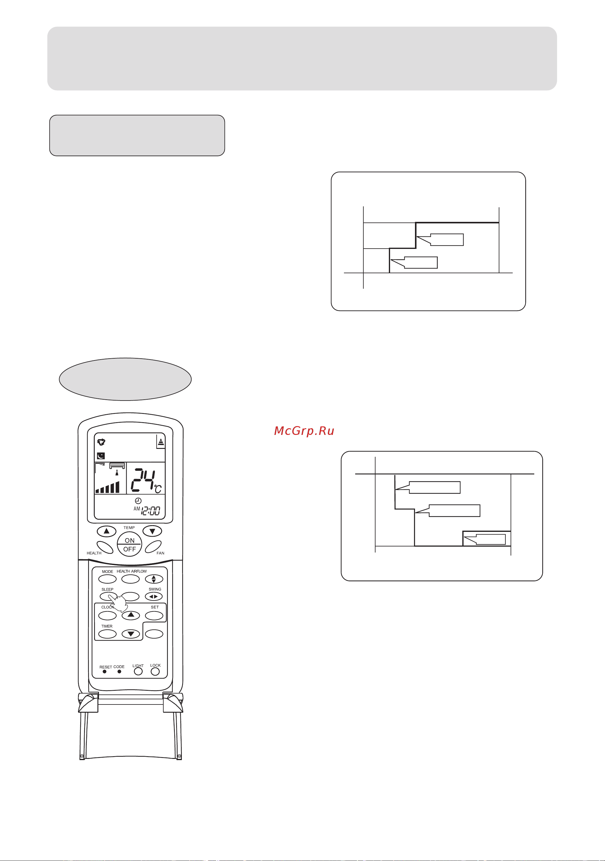 Haier HSU-12C03/U(ZXF) [16/27] Operation