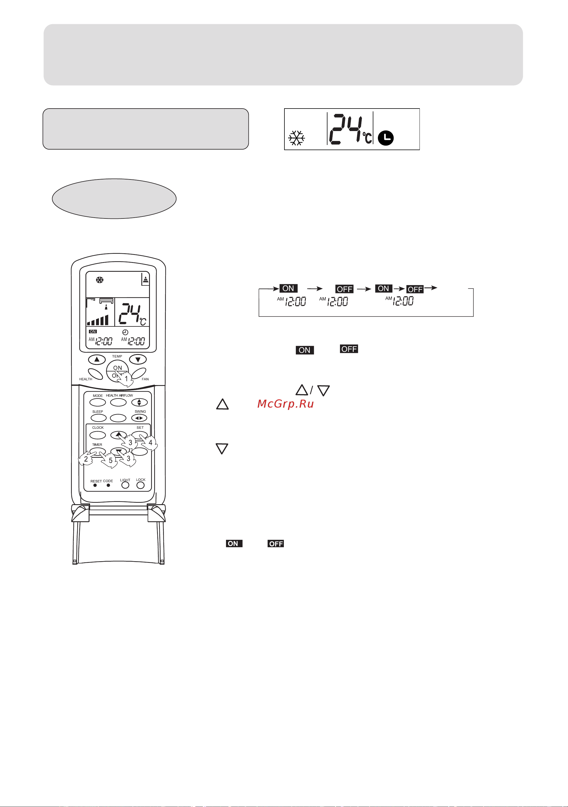 Haier HSU-12C03/U(ZXF) [17/27] Operation