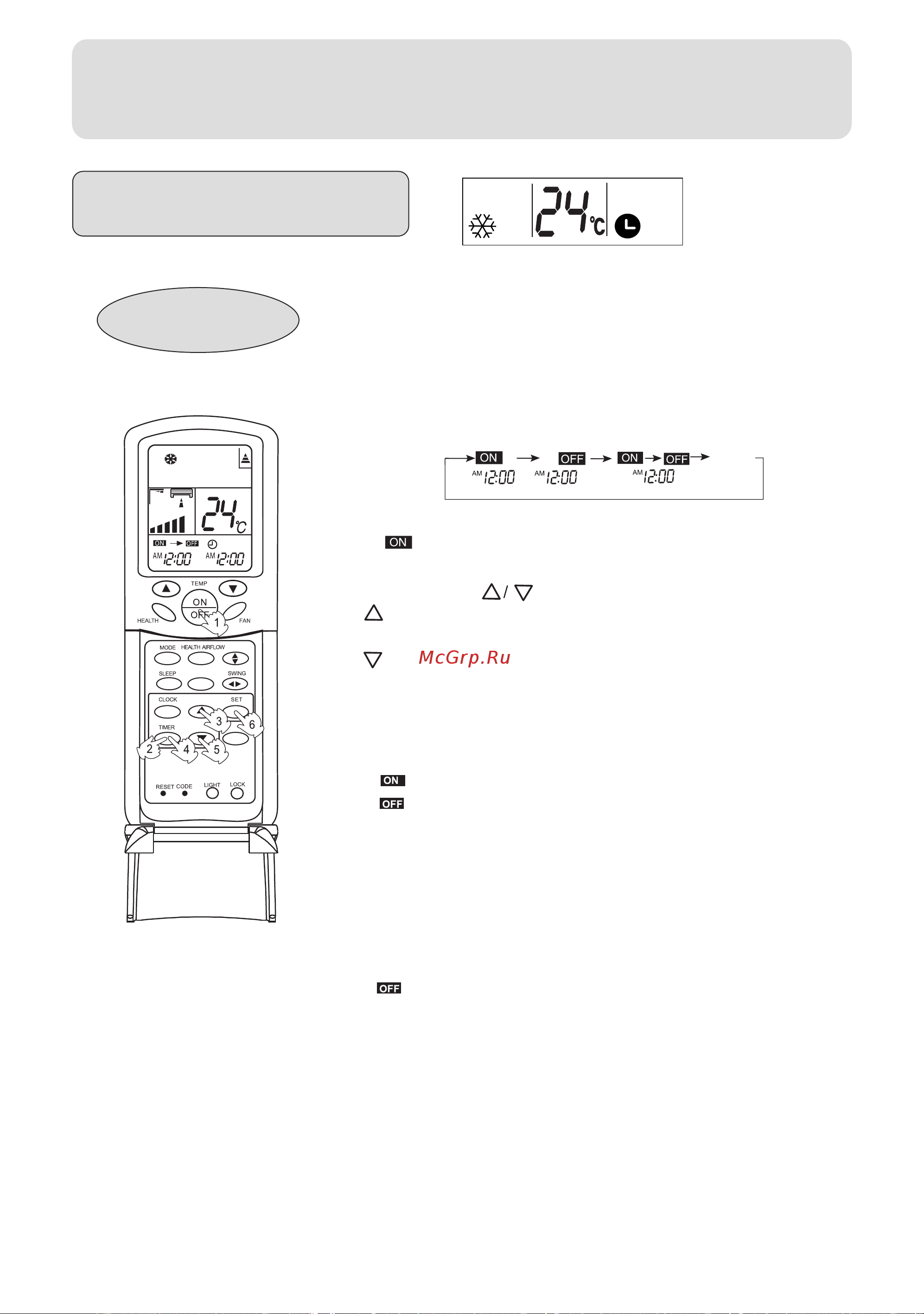Haier HSU-12C03/U(ZXF) [18/27] Operation
