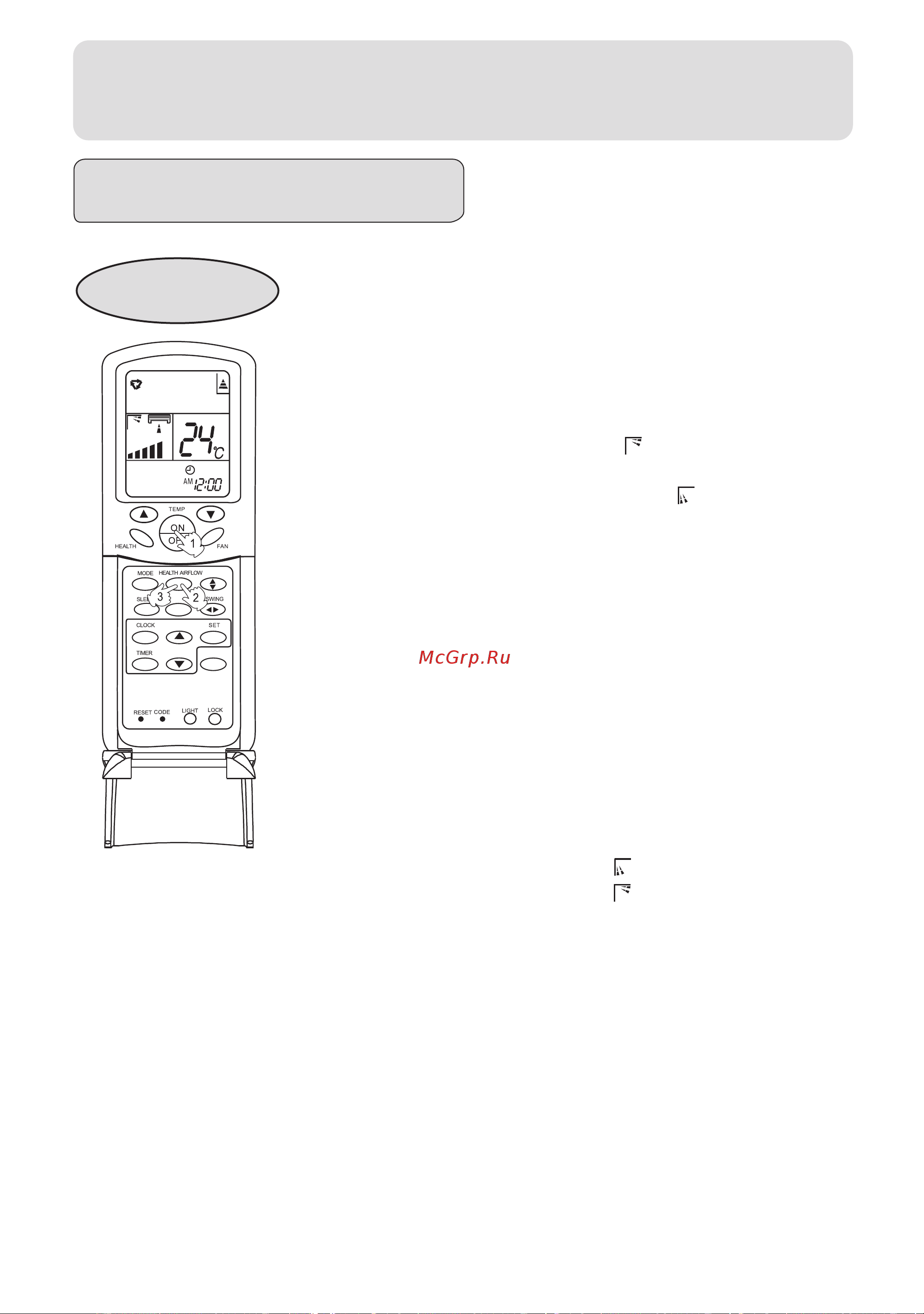 Haier HSU-12C03/U(ZXF) [20/27] Operation
